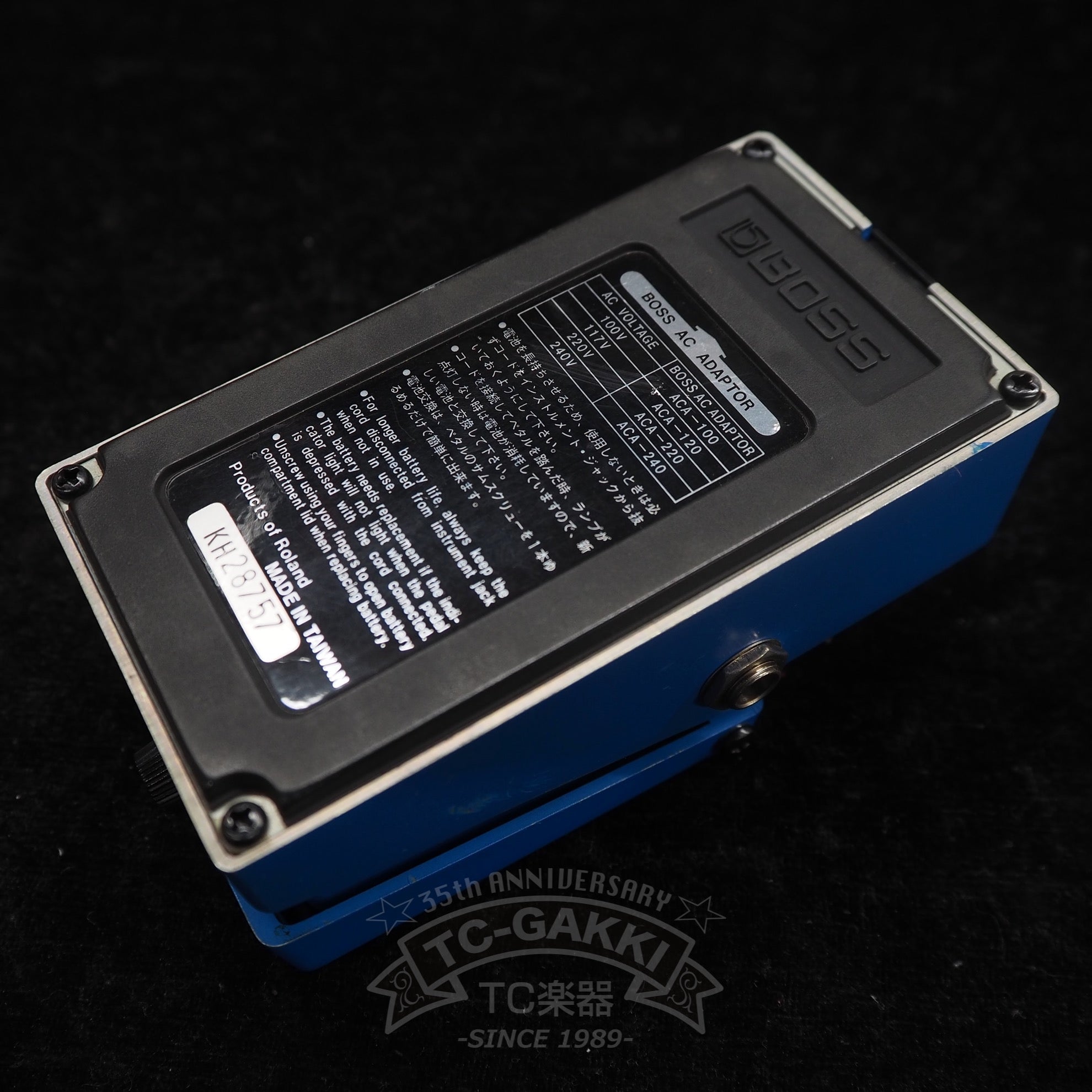 BOSS CS-3 Compression Sustainer