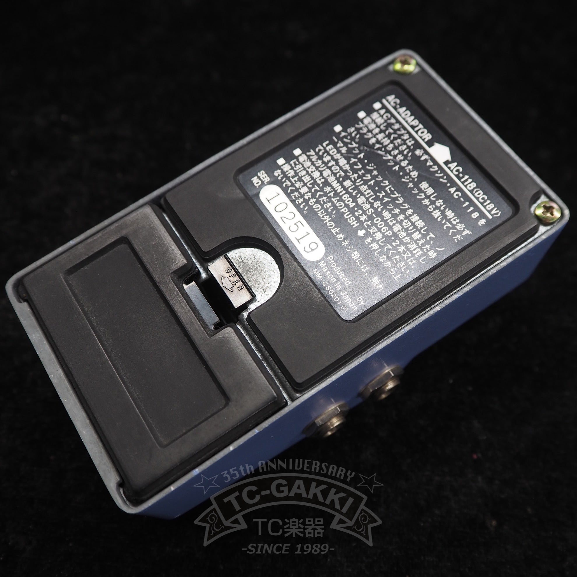 CS - 505 INSTA - CHORUS - TC楽器 - TCGAKKI