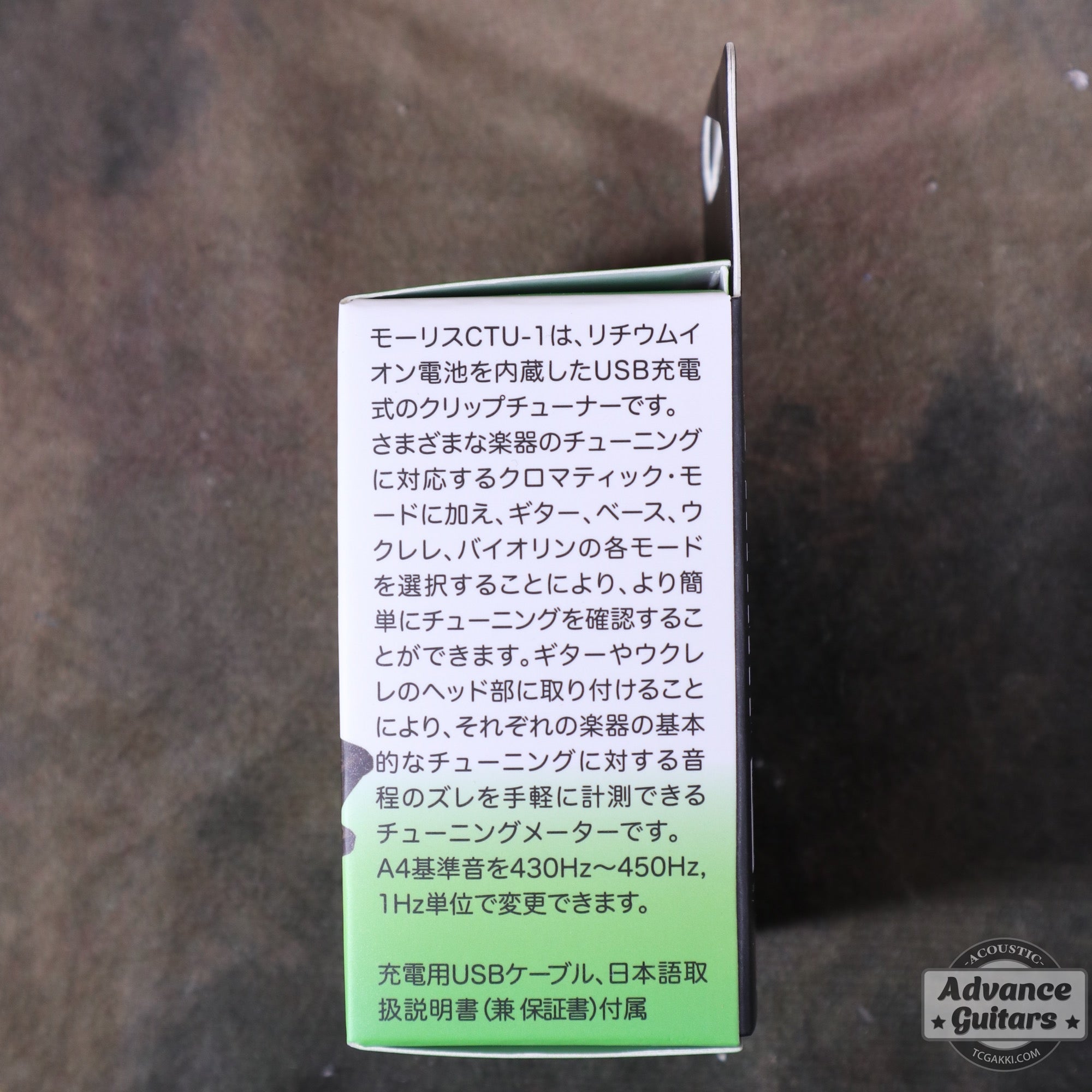 CTU - 1 - TC楽器 - TCGAKKI