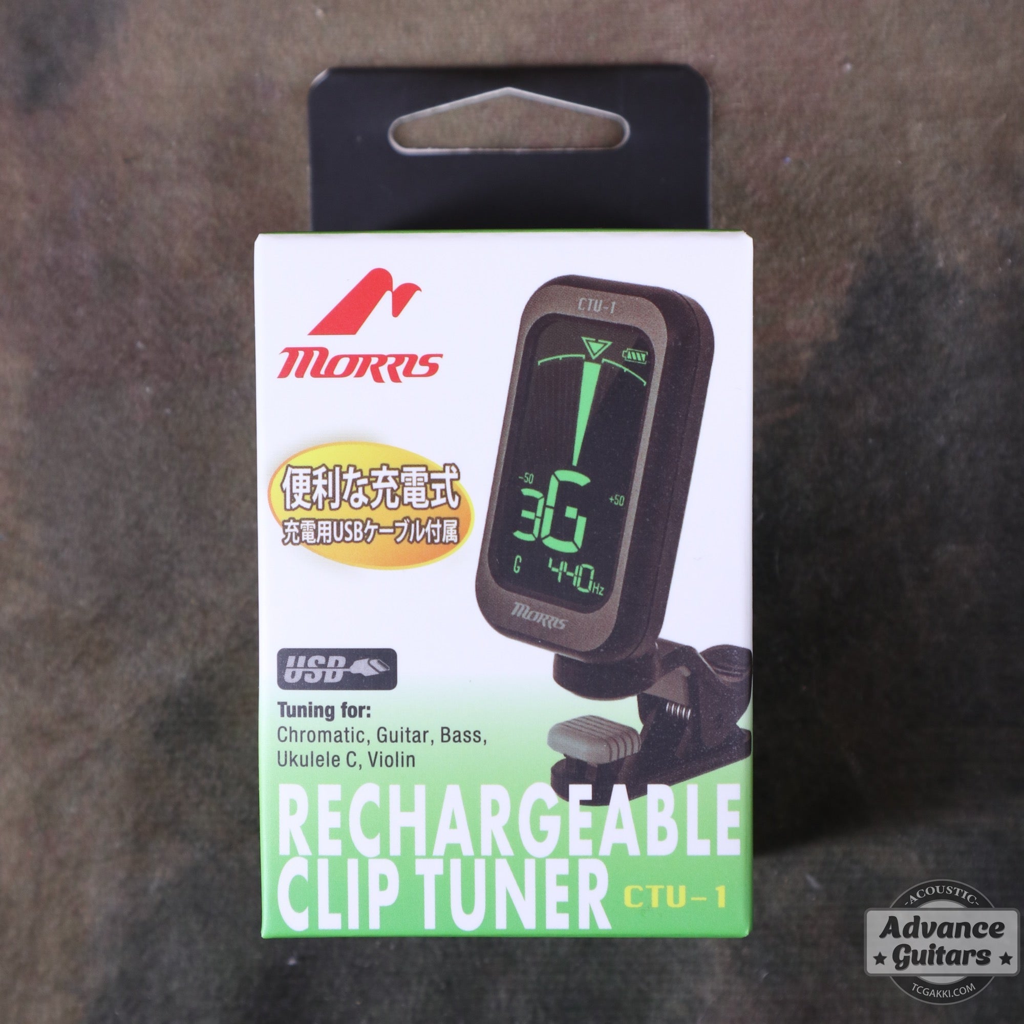 CTU - 1 - TC楽器 - TCGAKKI