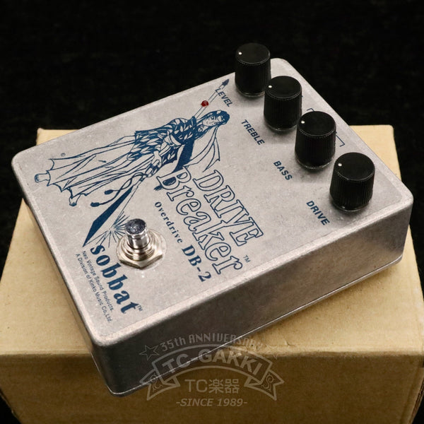 DB-2 DRIVE Breaker II (Overdrive)