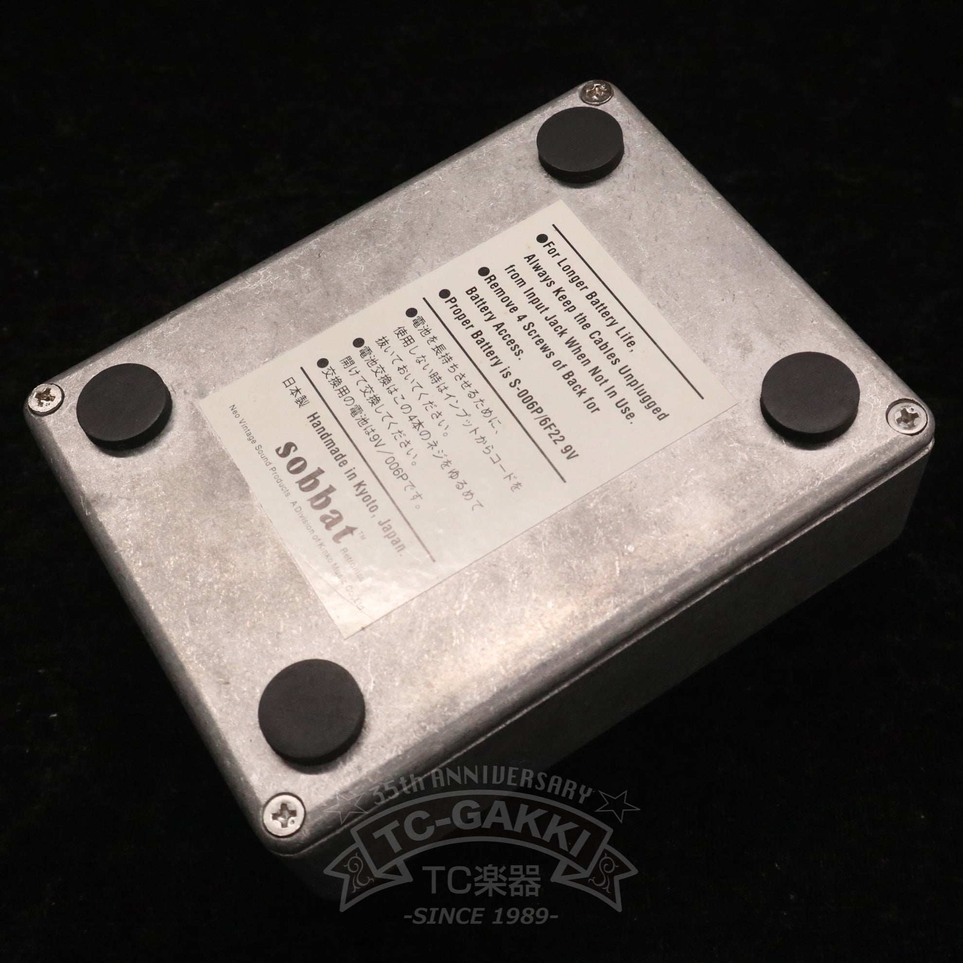 DB-2 DRIVE Breaker II (Overdrive)