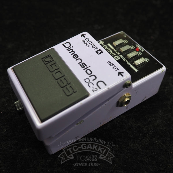 dimension c pedal DC-2 Dimension C