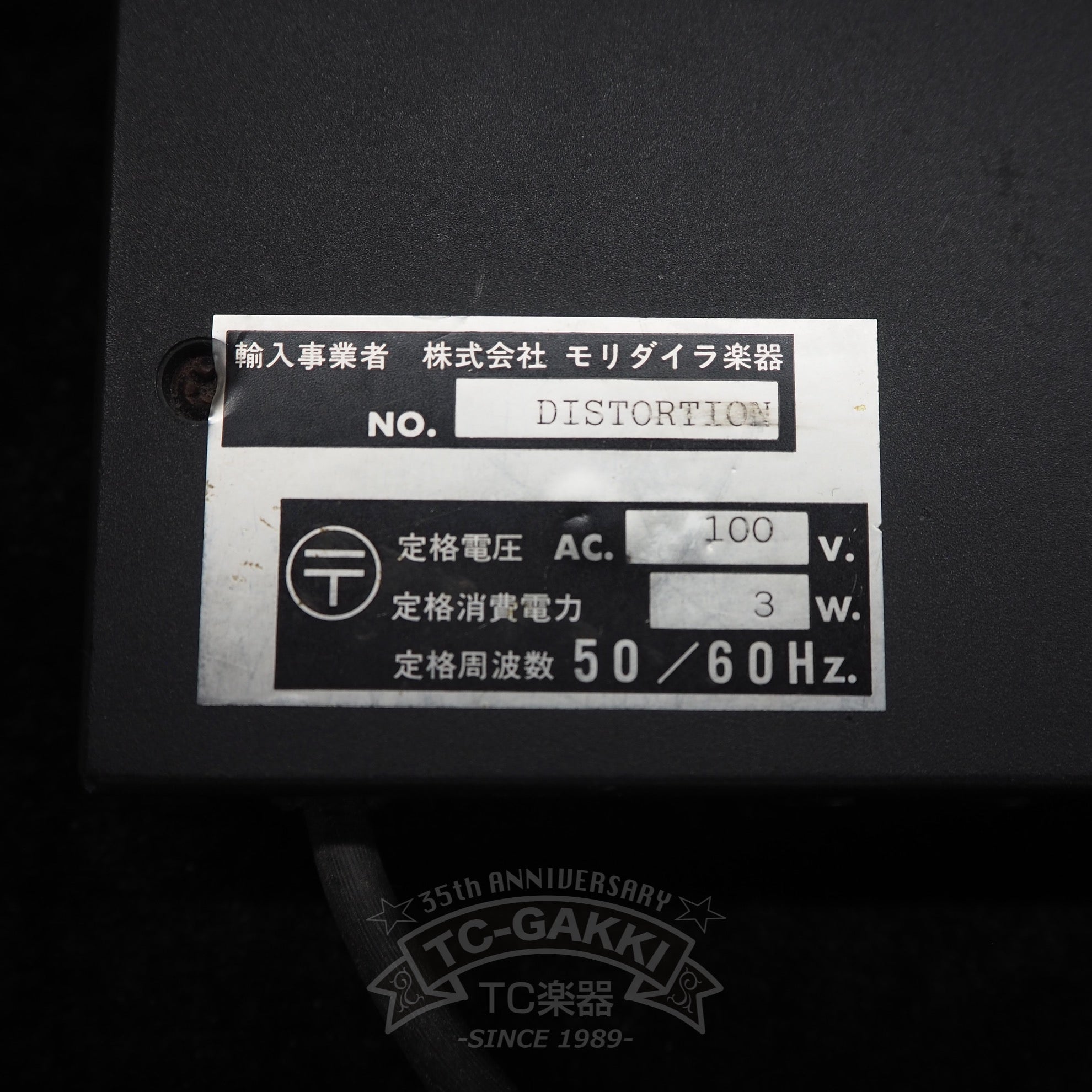 DISTORTION GENERATOR MODEL 100