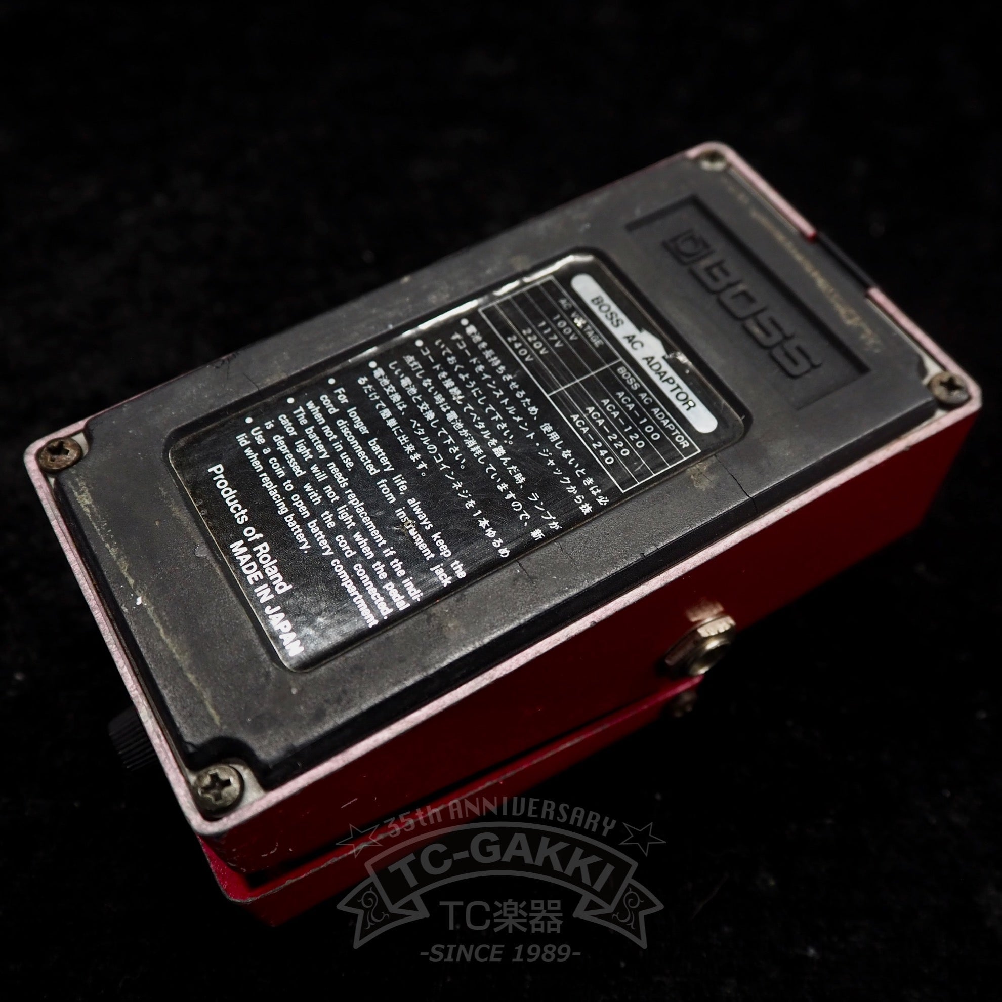 DM - 2 Delay (Early Ver./JAPAN/MN3005+MN3101) - TC楽器 - TCGAKKI