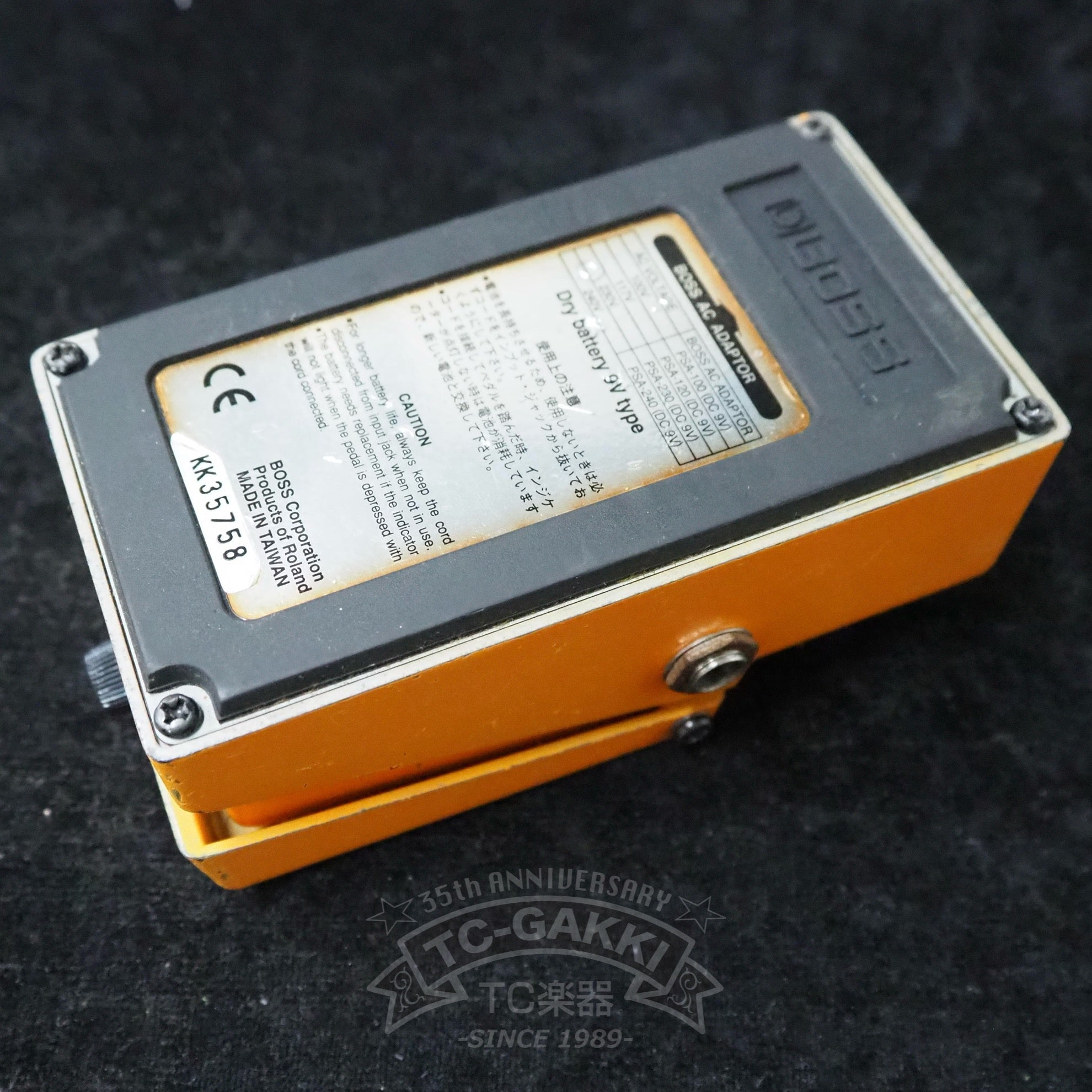 DS - 2 TURBO Distortion - TC楽器 - TCGAKKI