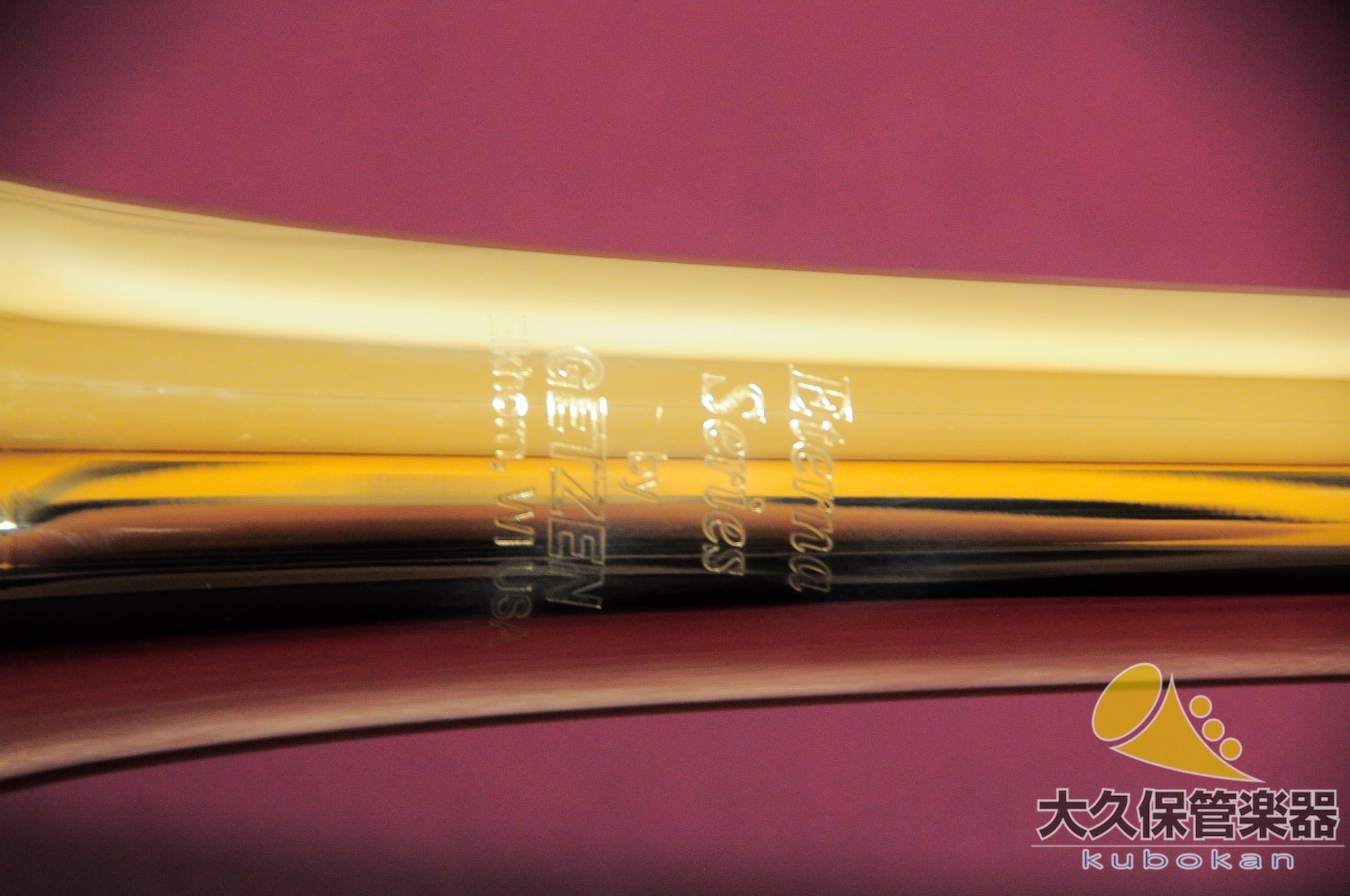 ゲッツェン“ETERNA” 998 Valve Trombone バルブ・トロンボーン - TC楽器 - TCGAKKI
