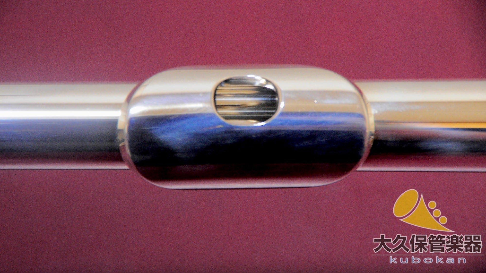 サンキョウフルート ETUDE Ring Key 頭部管銀製フルート