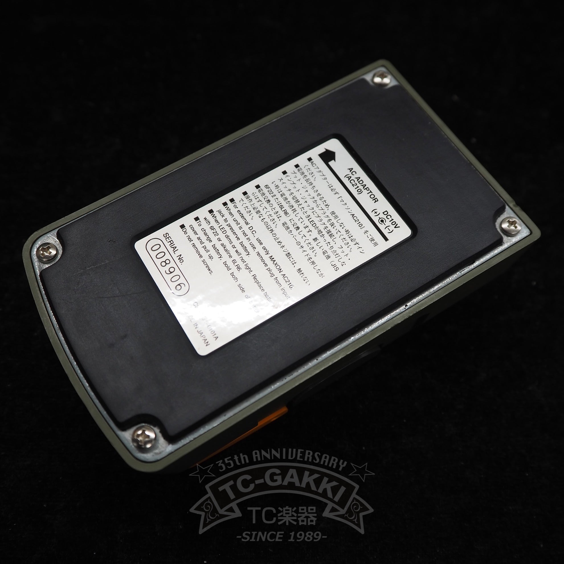 "Fire Blade" CP - F1 COMPRESSOR - TC楽器 - TCGAKKI