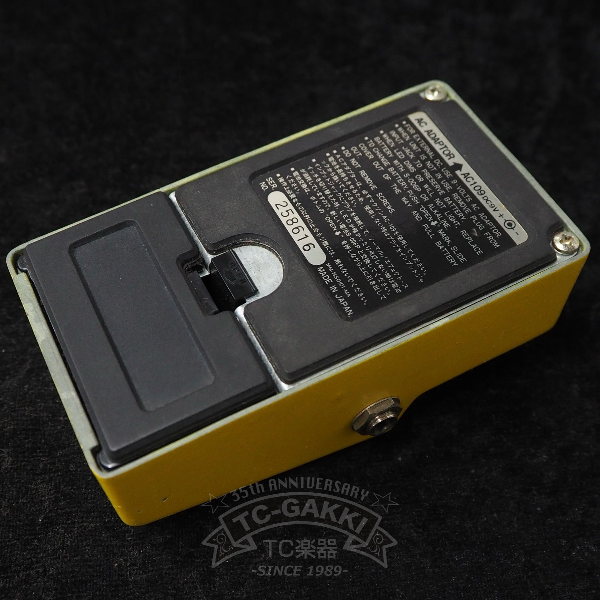 FL - 9 Flanger Mod. - TC楽器 - TCGAKKI