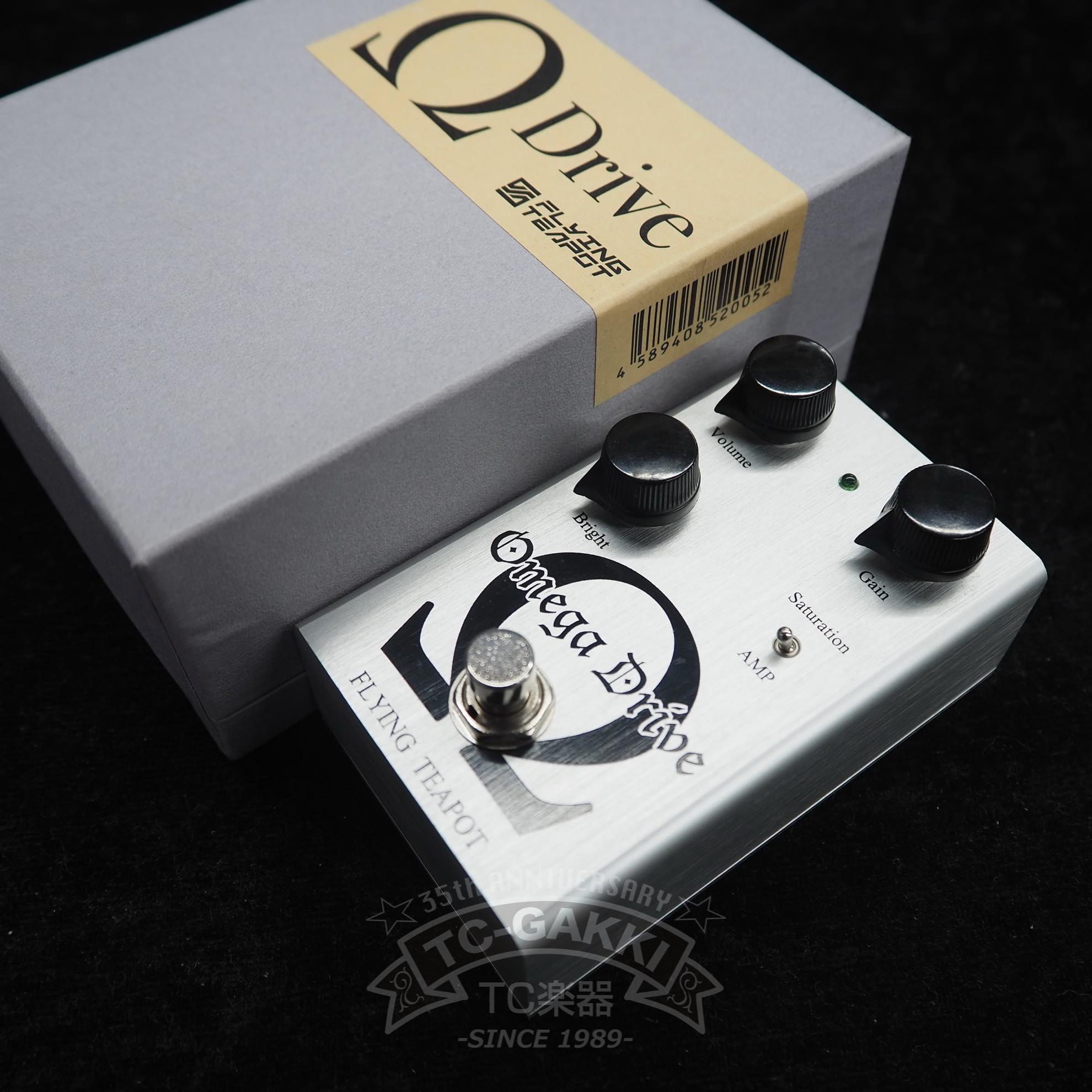 Flying Teapot Omega (Ω) Drive