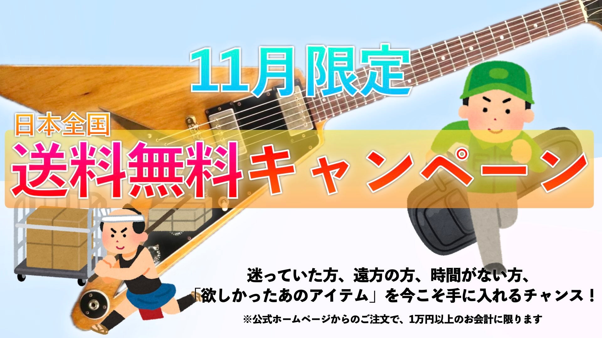 中古 ギターカッター ギターカッター | 業務用機械買取ドットコム - 新品・中古の業務用機械