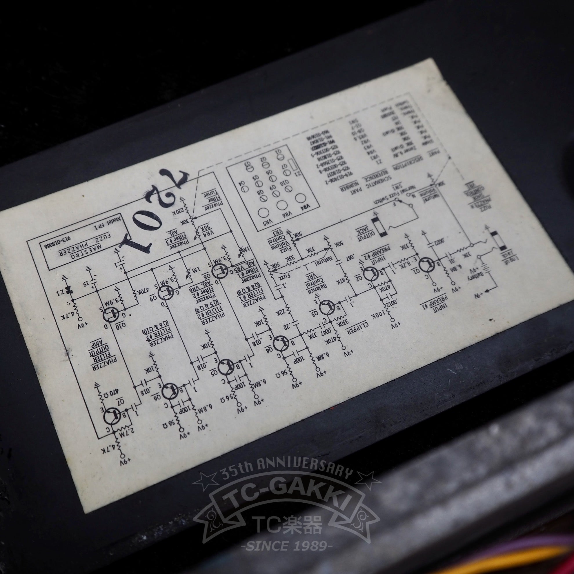 FUZZ PHAZZER FP - 1 - TC楽器 - TCGAKKI