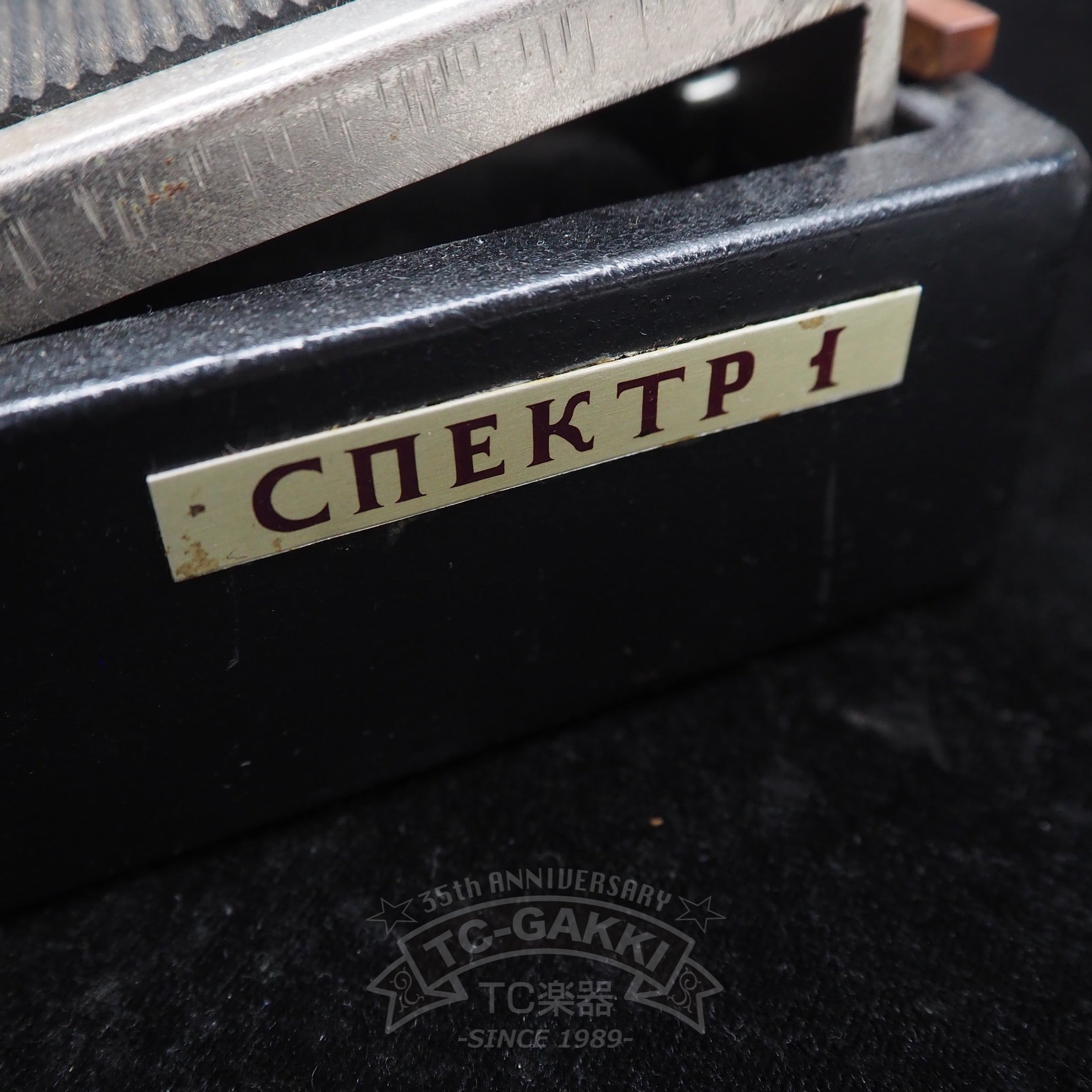 Fuzz Wah & Vibrato - TC楽器 - TCGAKKI