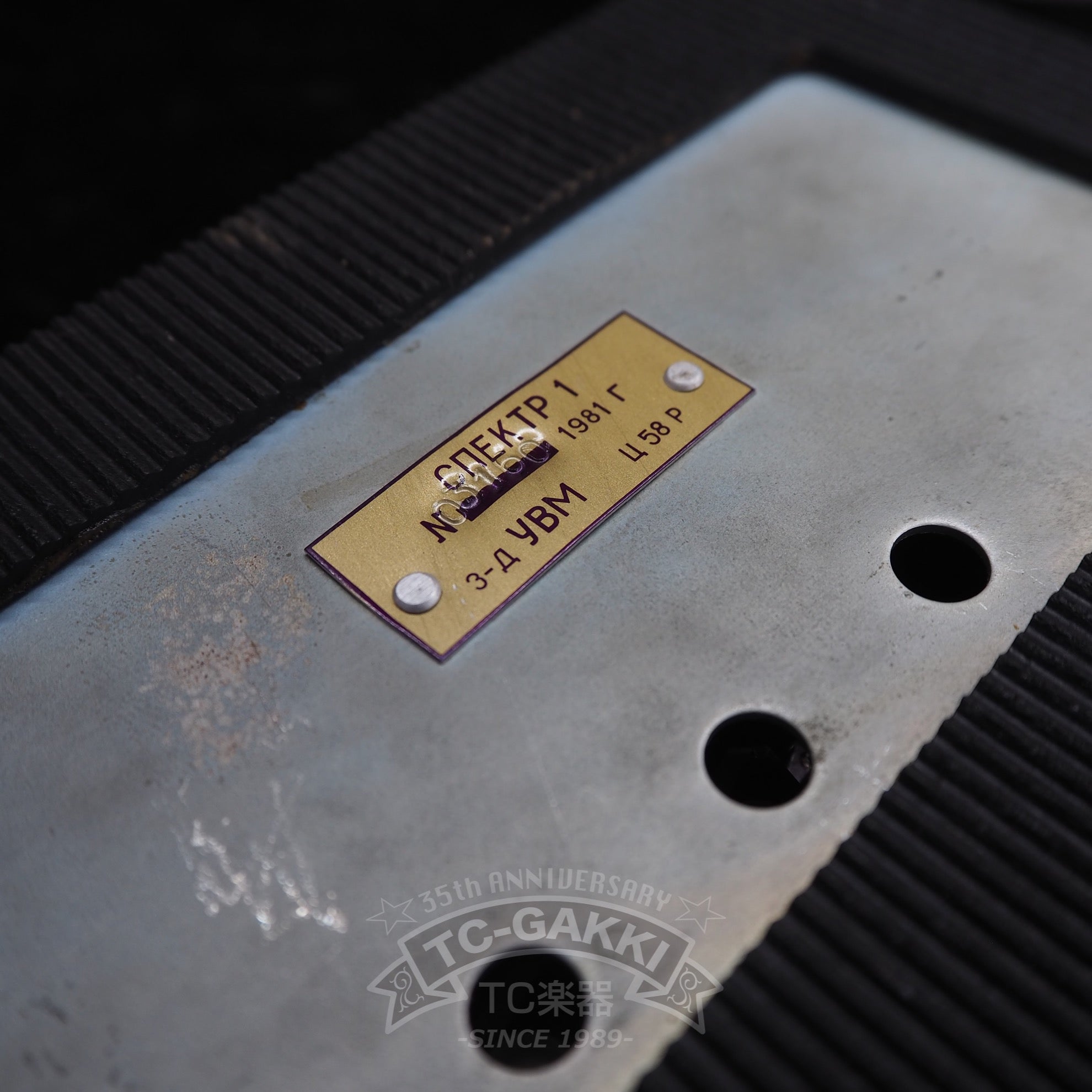 Fuzz Wah & Vibrato - TC楽器 - TCGAKKI