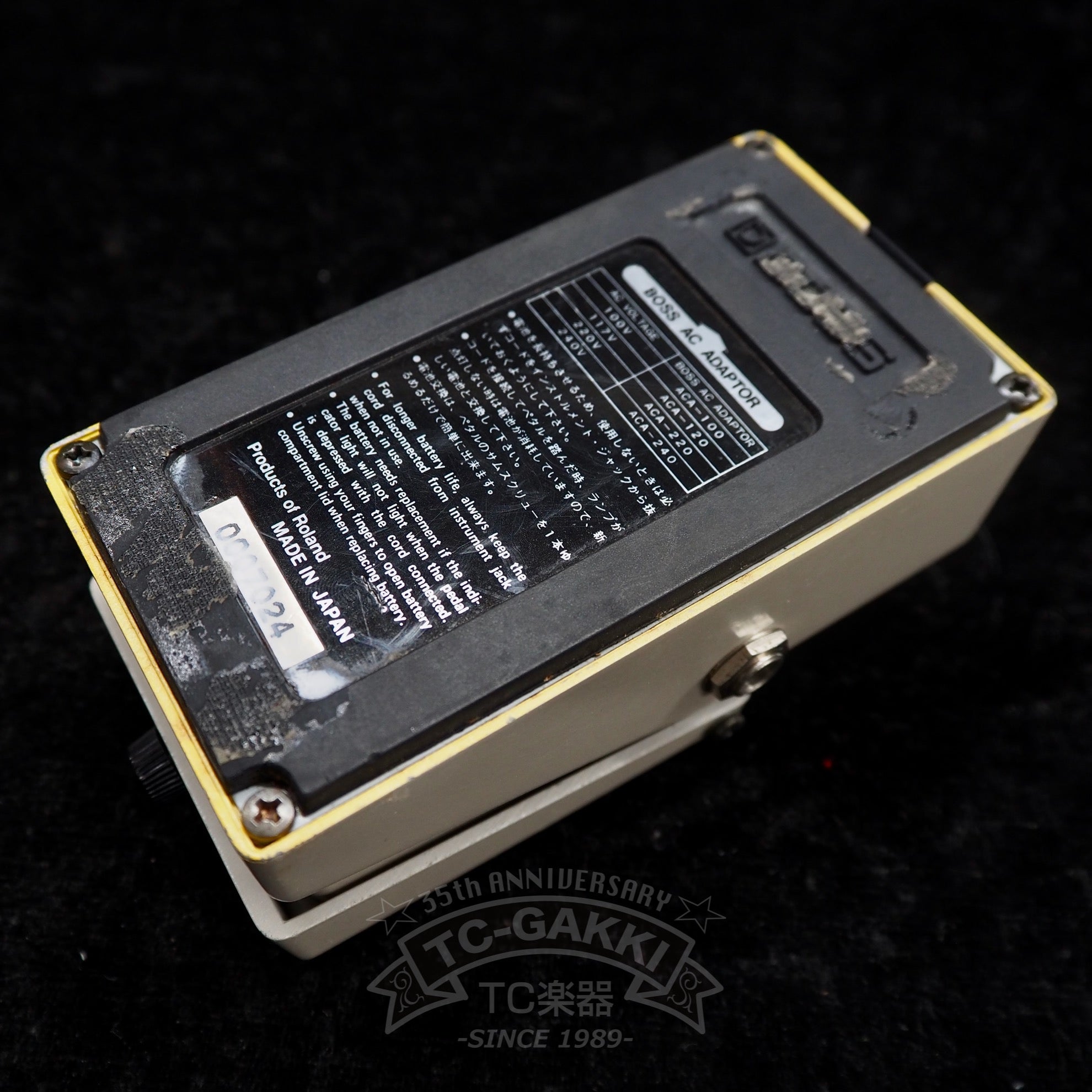 GE - 7 Equalizer (JAPAN) - TC楽器 - TCGAKKI
