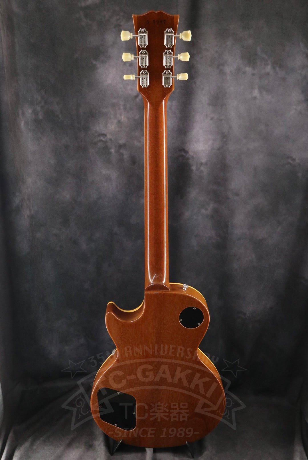 Gibson Les Paul Classic