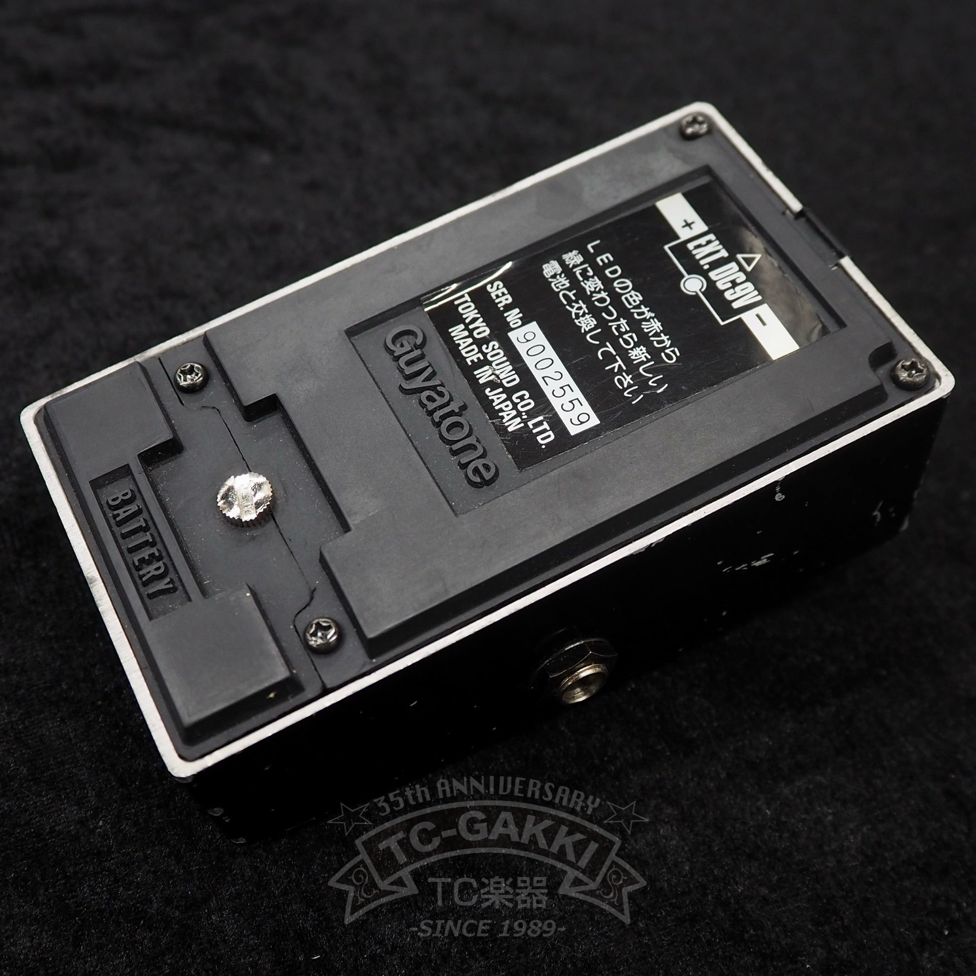 Guyatone PS - 031 DISTORTION PRO X - 1 - TC楽器 - TCGAKKI