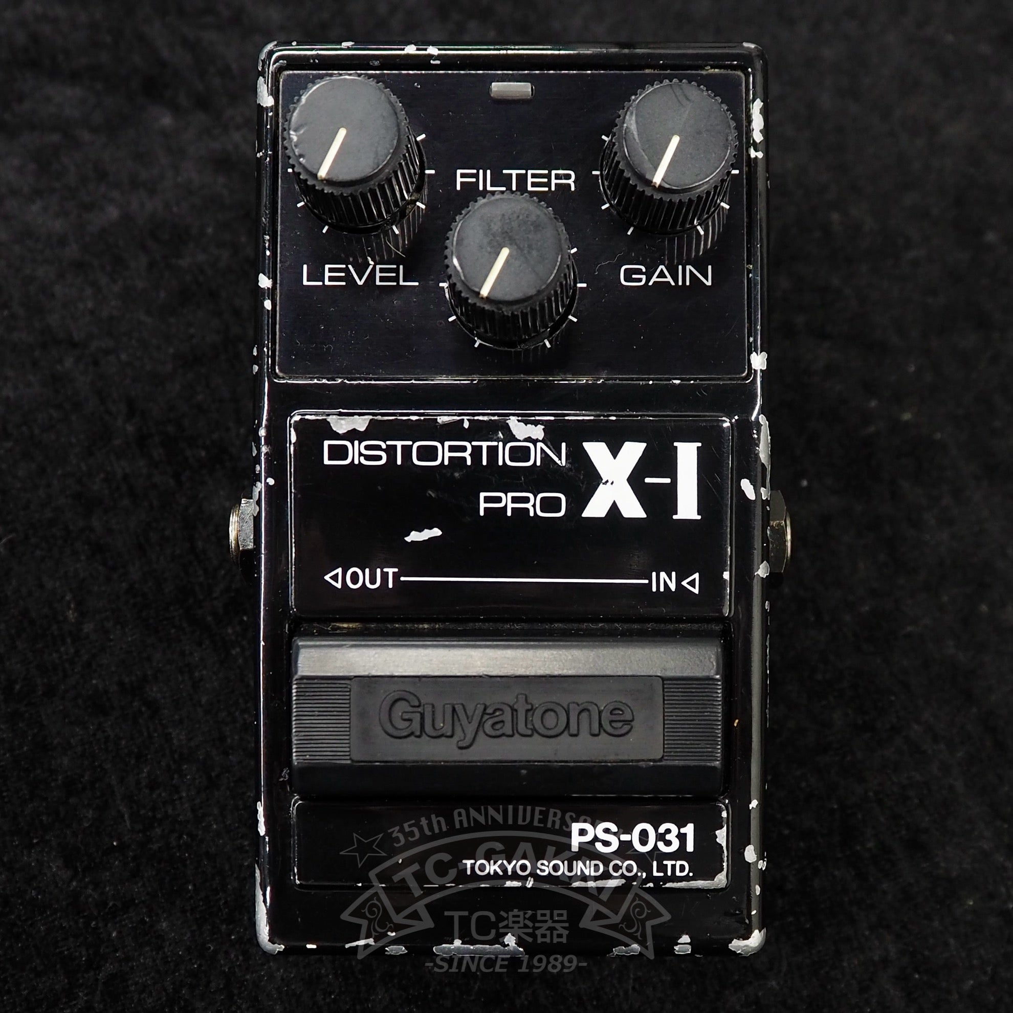 Guyatone PS-031 DISTORTION PRO X-1