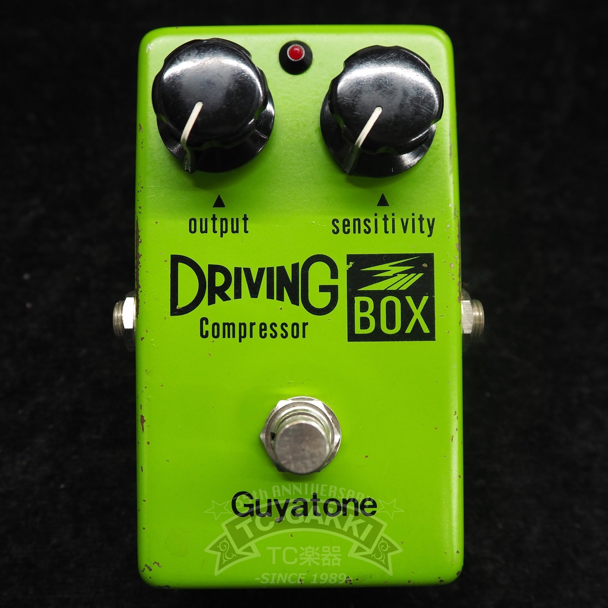 Guyatone PS-103 DRIVING BOX Compressor (Early Version)