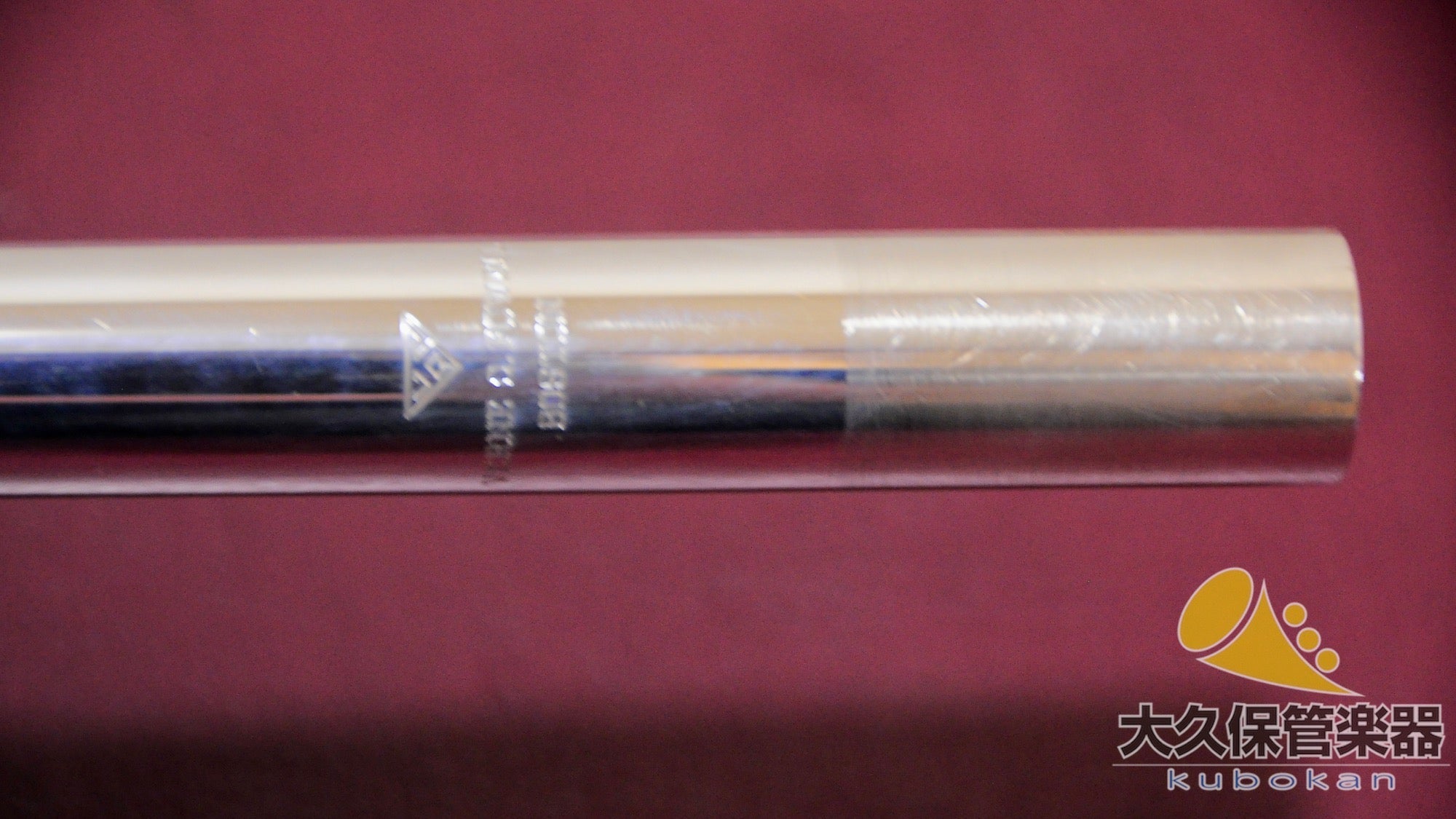パウエル Handmade Conservatory Silver 総銀製フルート