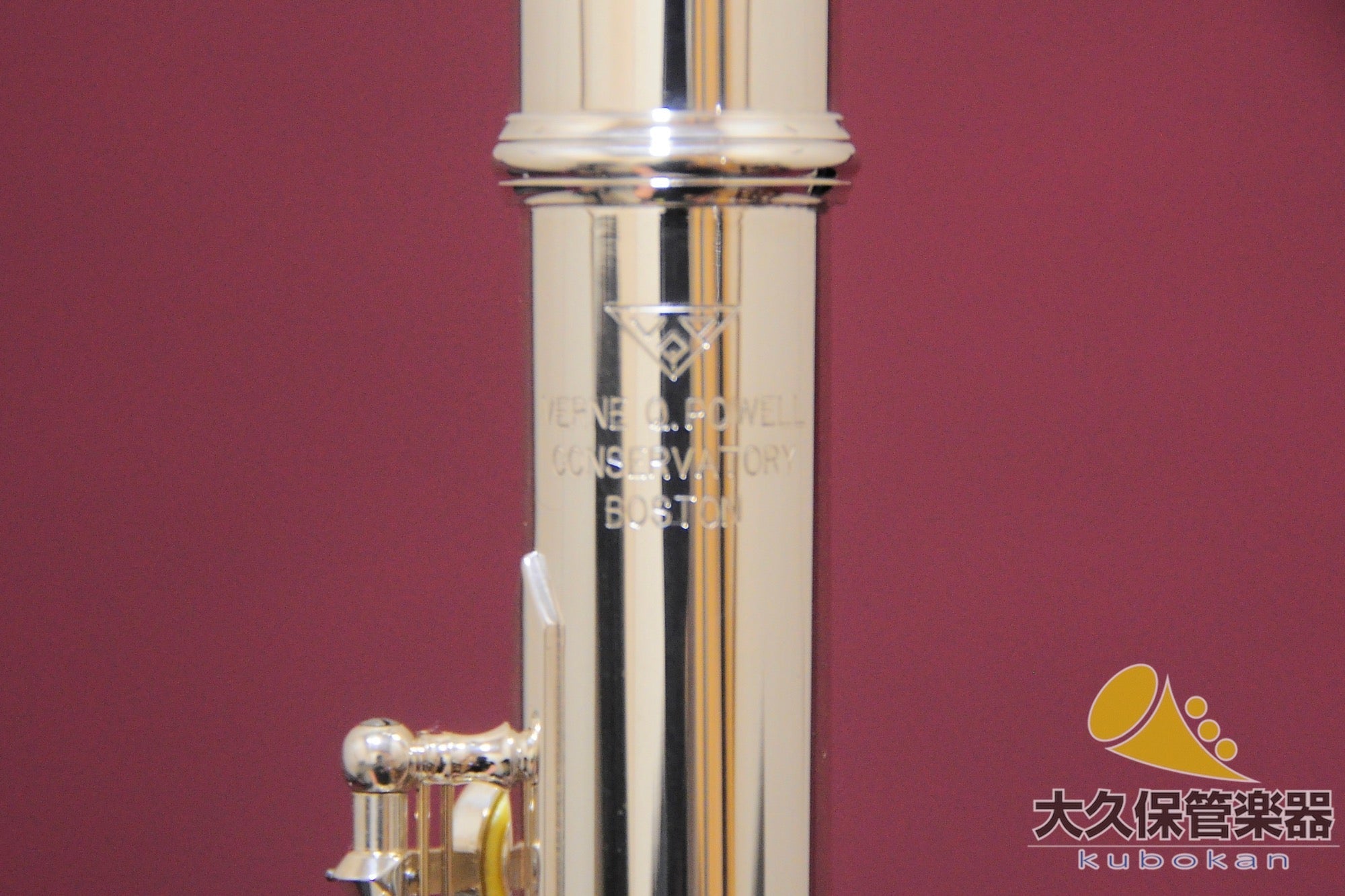 パウエル Handmade Conservatory Silver 総銀製フルート
