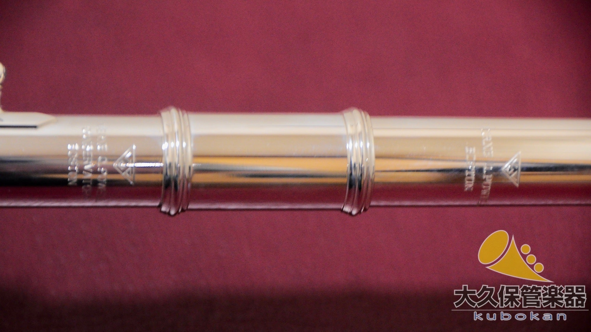 パウエル Handmade Conservatory Silver 総銀製フルート