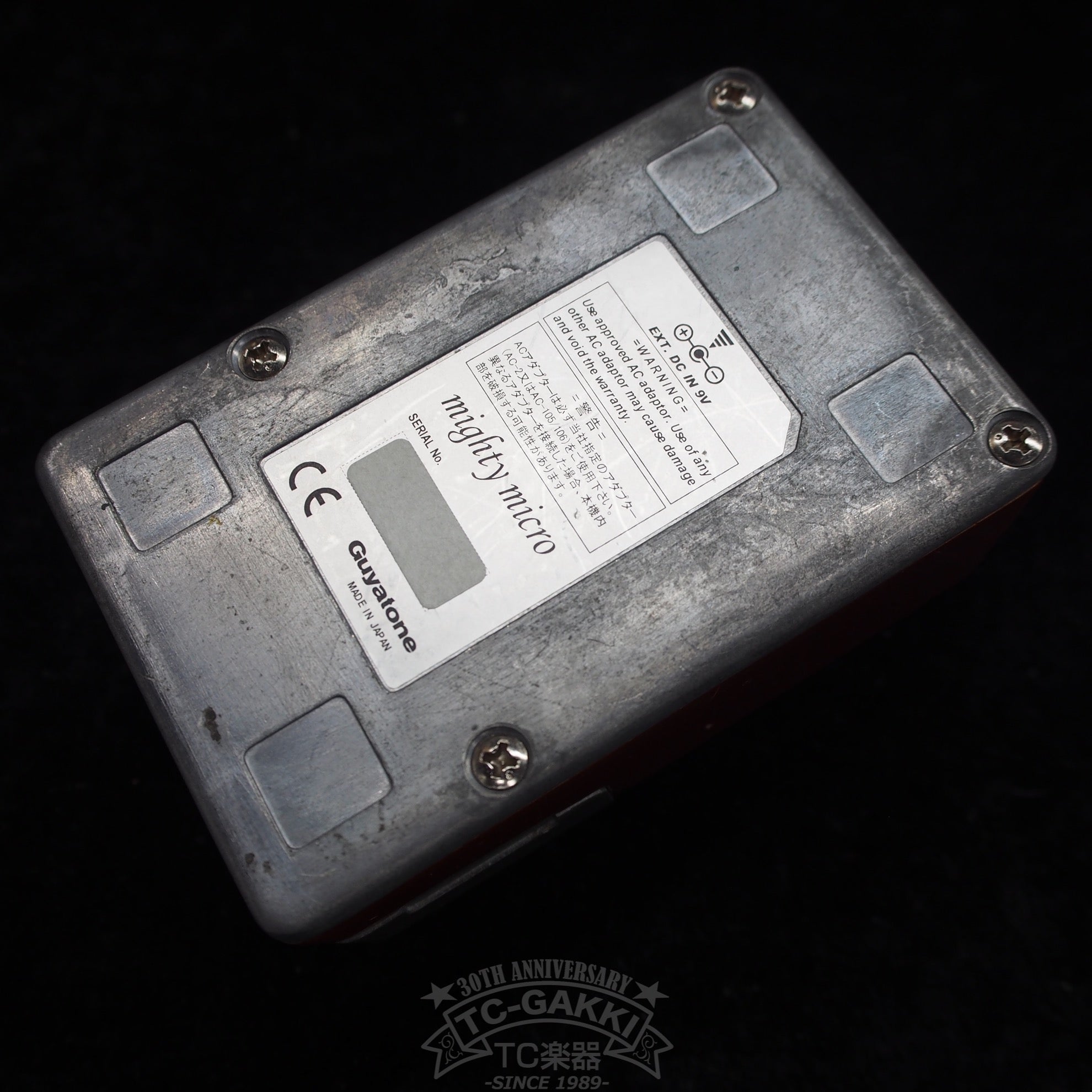 HDm5 Hot Drive - TC楽器 - TCGAKKI