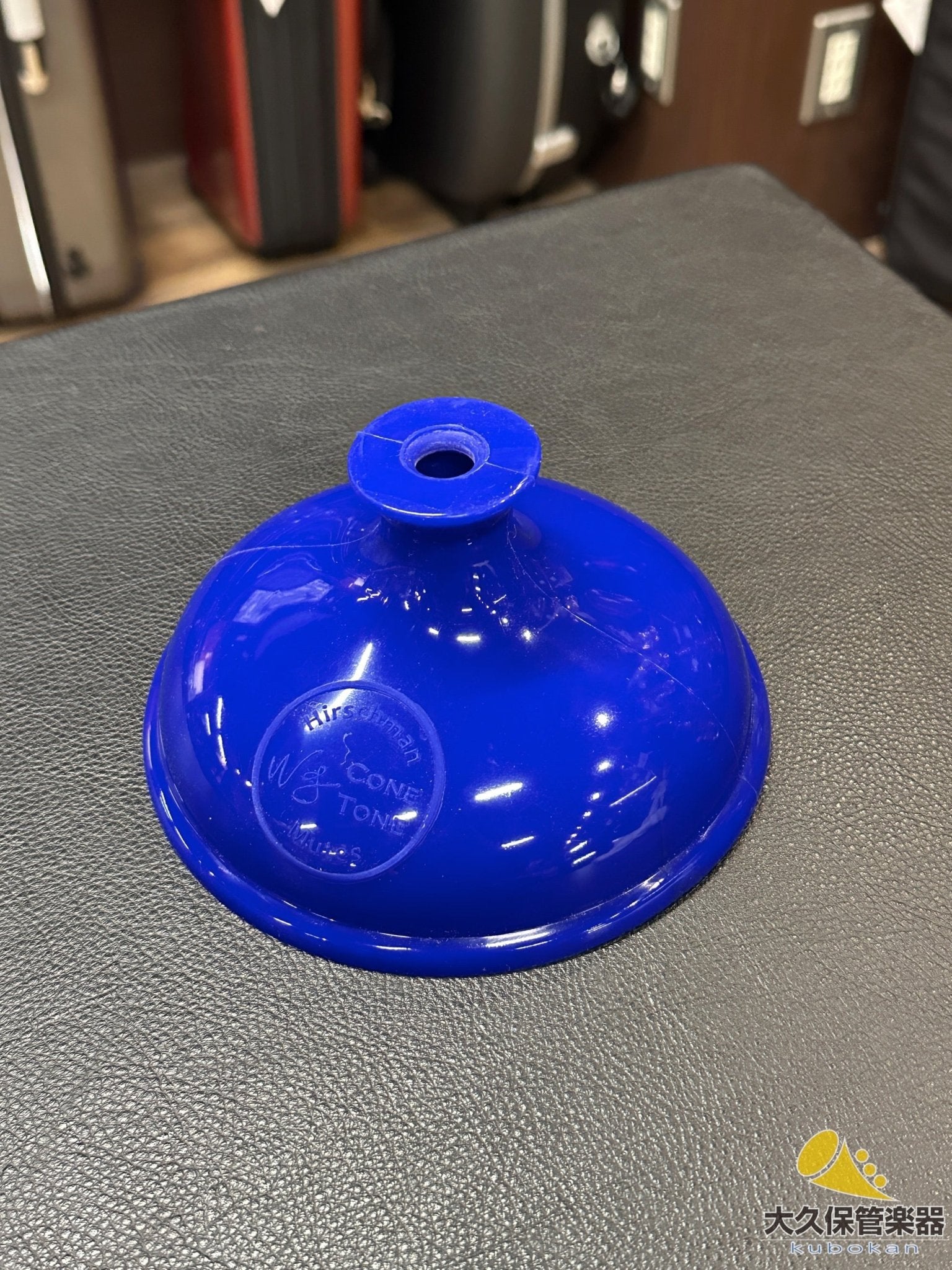 Hirschman "KR Indigo" プランジャーミュート - TC楽器 - TCGAKKI