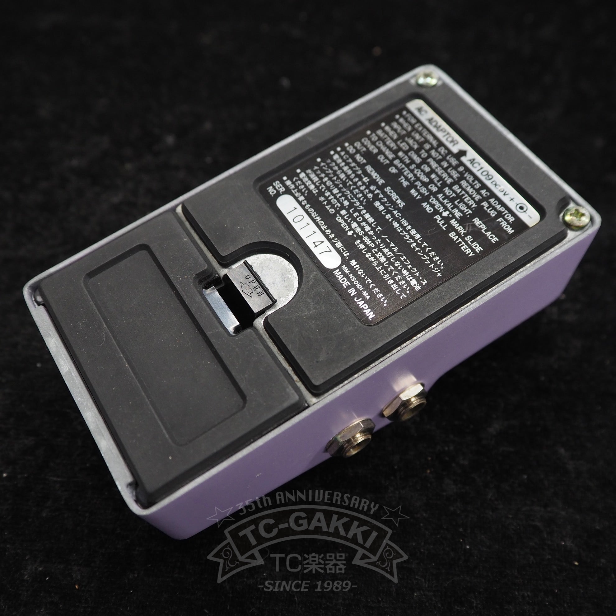 [HOLD]CS - 9 Stereo Chorus - TC楽器 - TCGAKKI