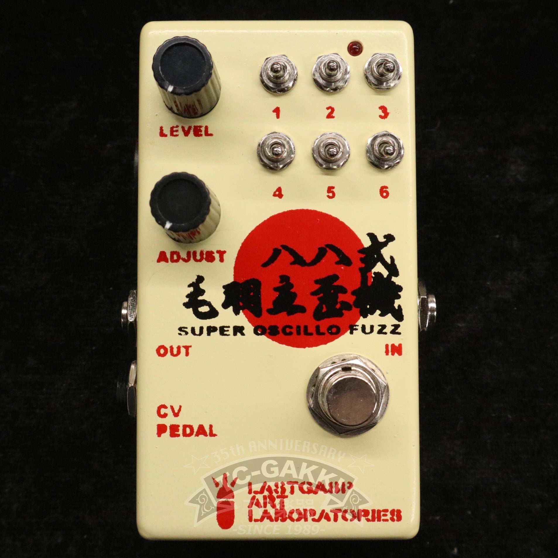 HOLD]SUPER OSCILLO FUZZ