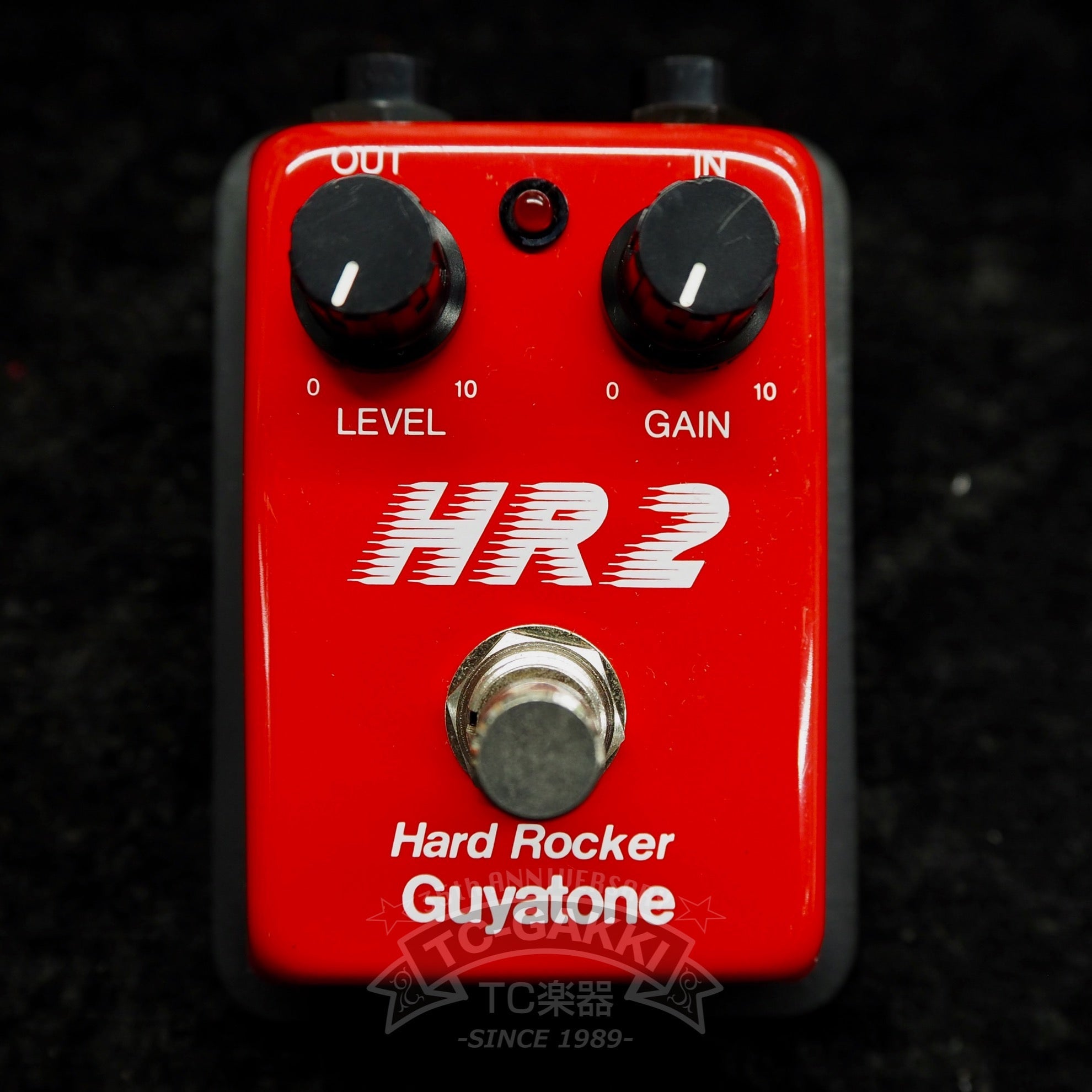 HR2 Hard Rocker
