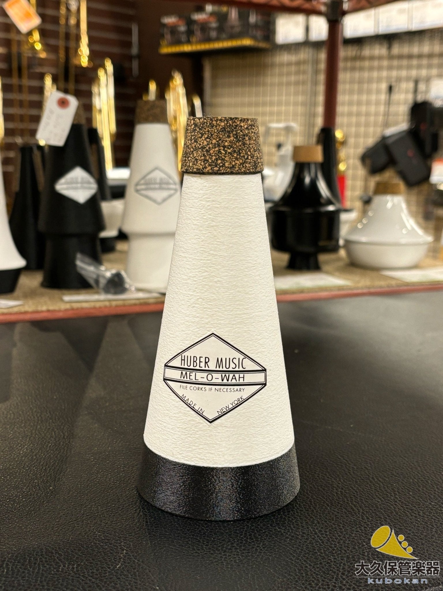 HUBER MUSIC トランペット・ミュート - TC楽器 - TCGAKKI