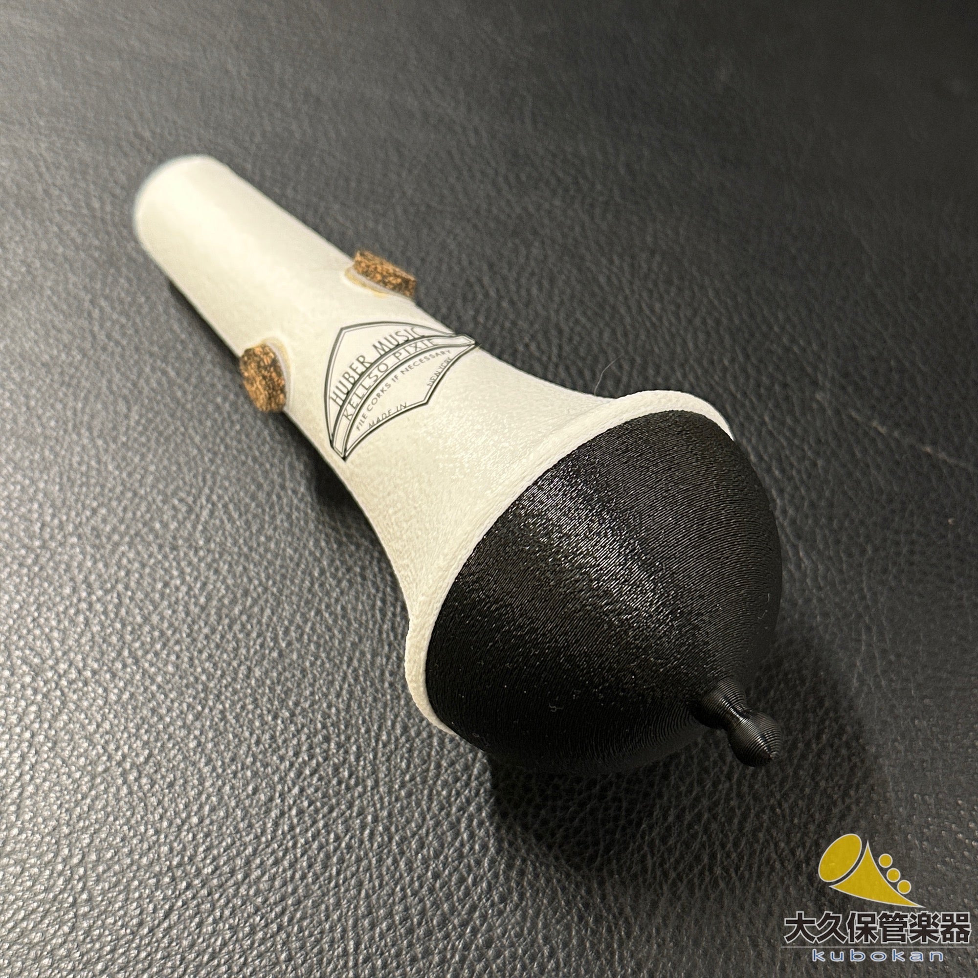 HUBER MUSIC トランペット・ミュート - TC楽器 - TCGAKKI