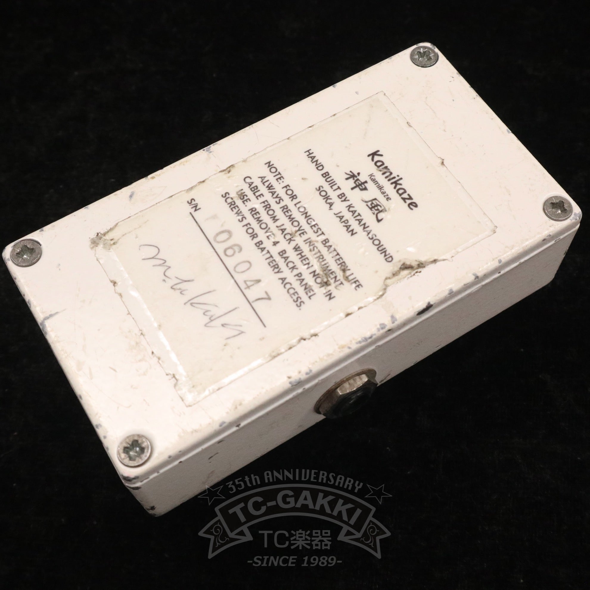 KAMIKAZE - TC楽器 - TCGAKKI