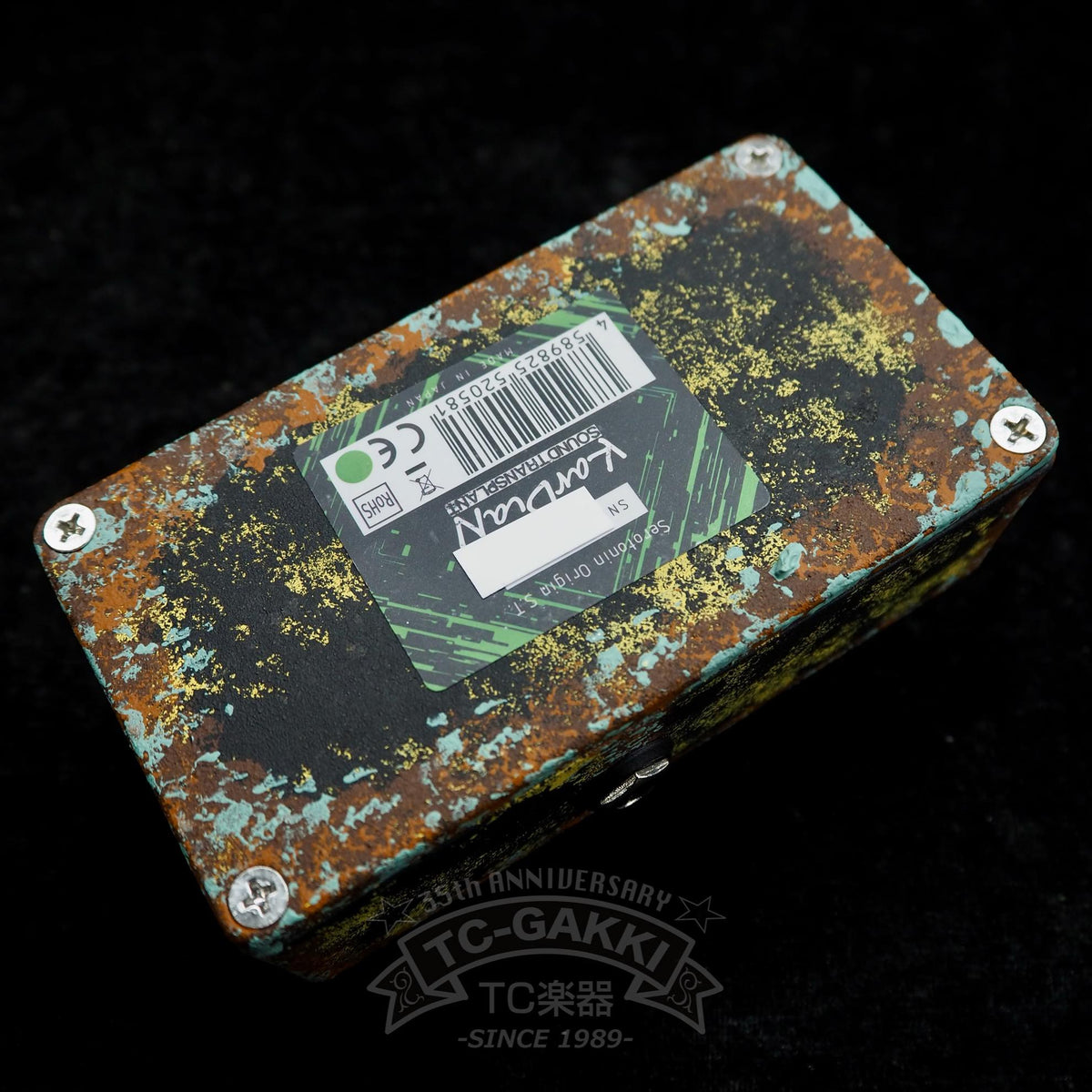 KarDiaN C10H12N2O Serotonin Origin S.T. (NEW) - TC楽器 - TCGAKKI
