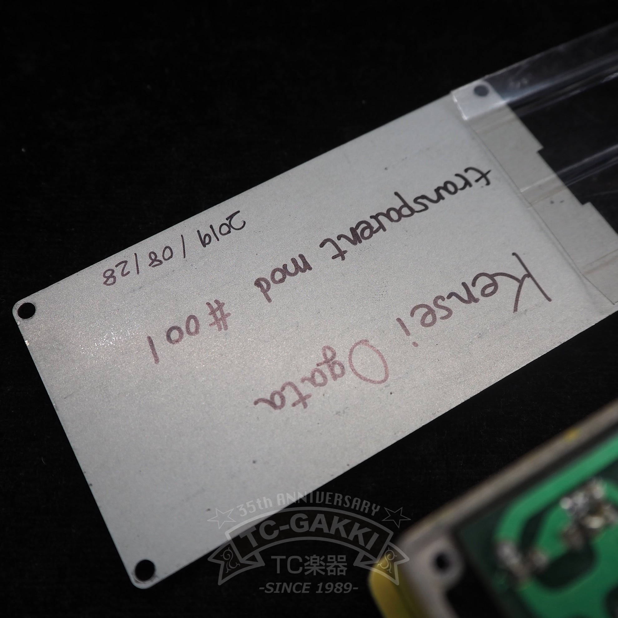 Kensei Ogata BOSS SD-1 Transparent Mod - TC楽器 - TCGAKKI