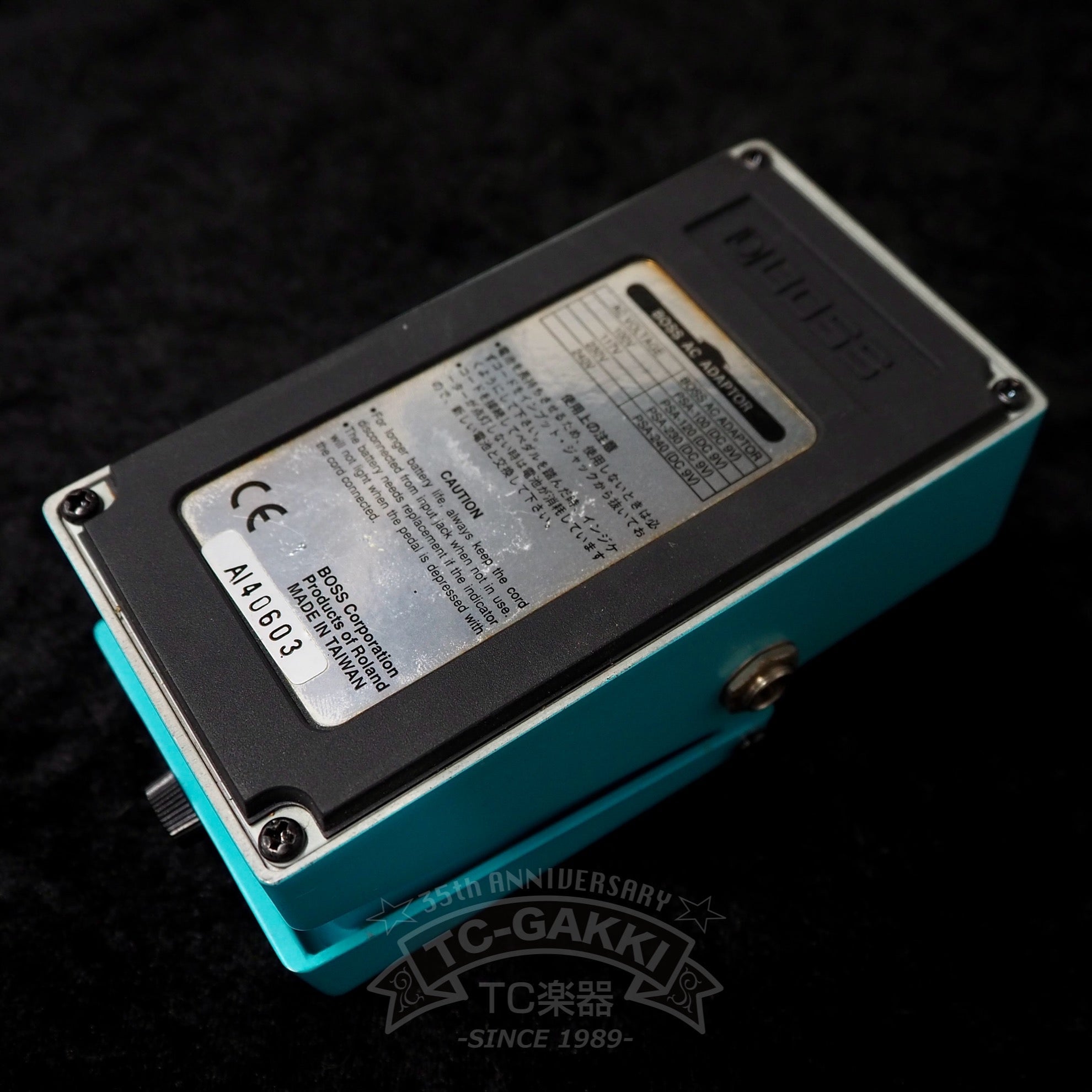 LMB-3 Bass Limiter Enhancer