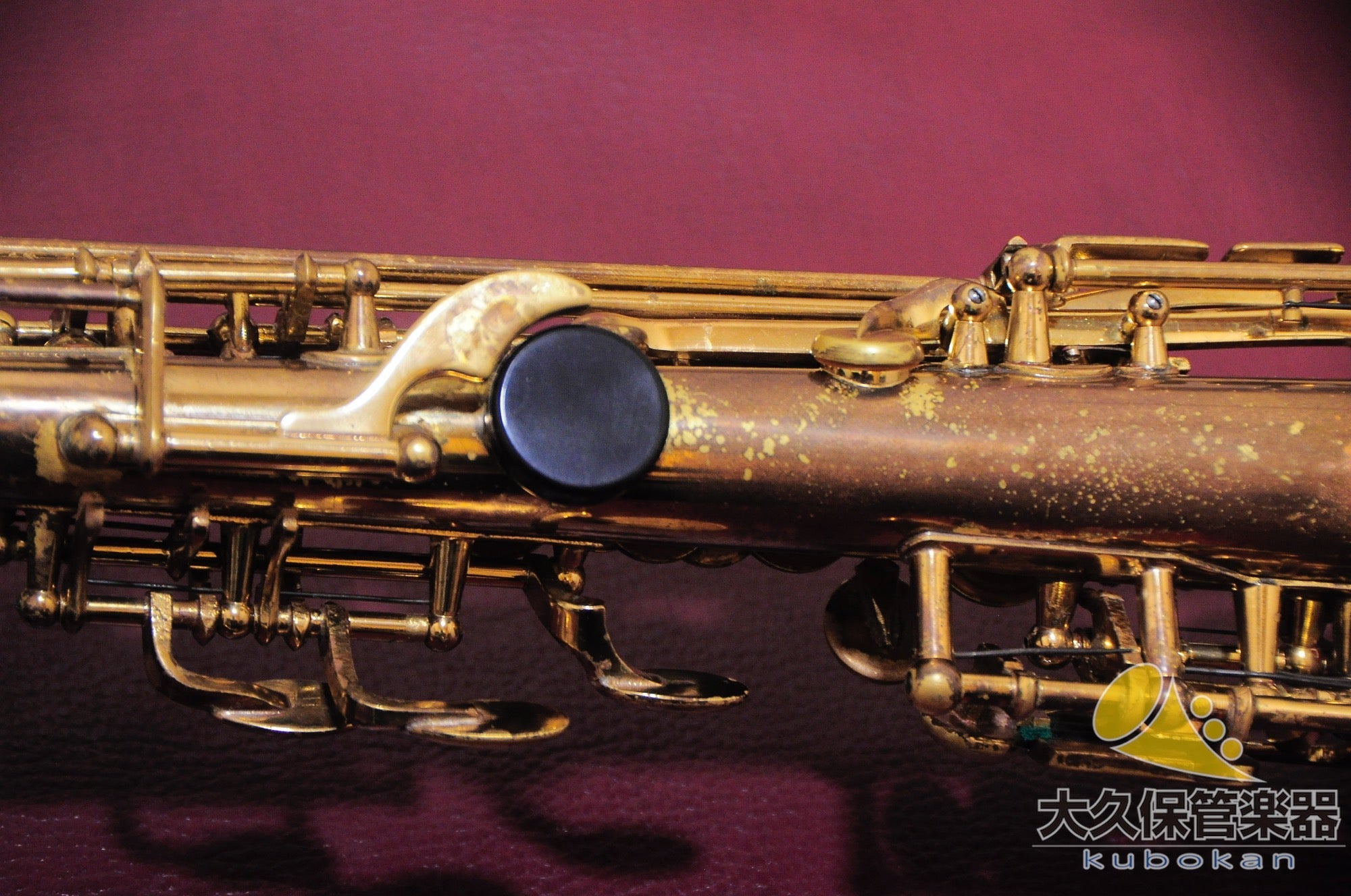 セルマー MARK VI 彫刻模様入り ソプラノサクソフォン - TC楽器 - TCGAKKI