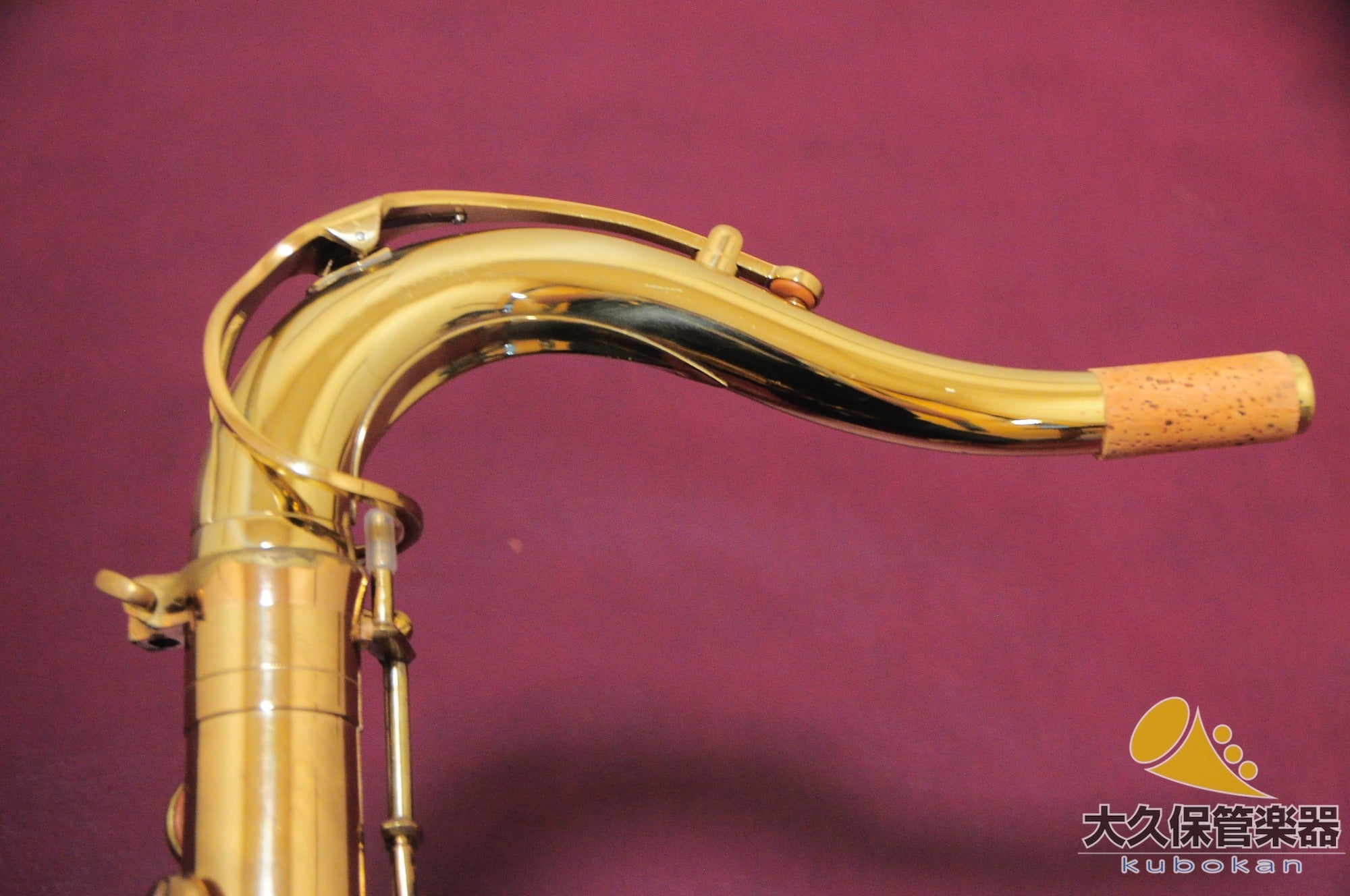 J*r様 格安　SELMER MARK VI マーク6 #25万番台　フルレスト 格安 SELMER MARK VI マーク6 #25万番台 フルレストア 希少 格安