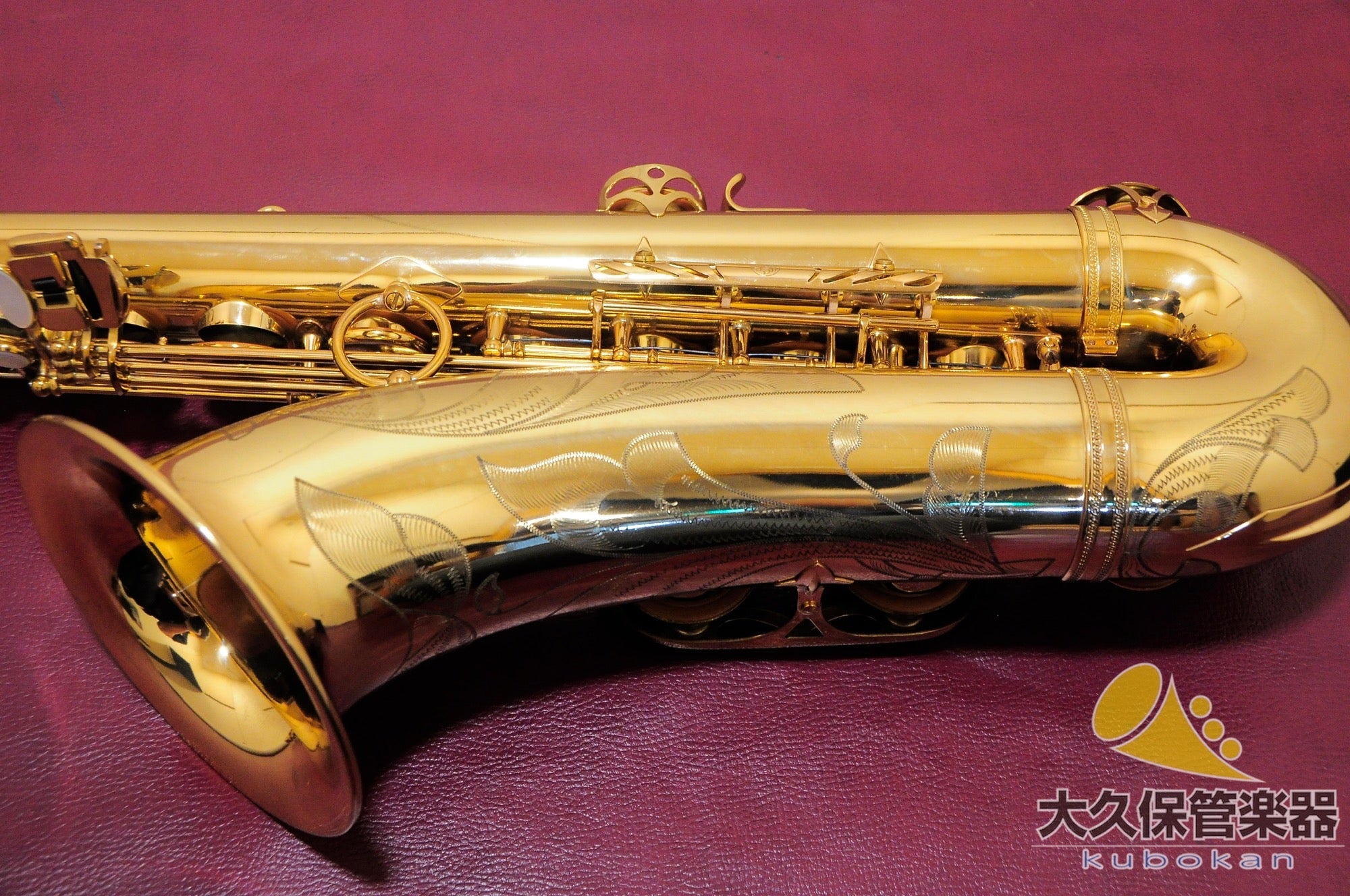 セルマー・パリ MARK VI(マークシックス) 1966年製　ヴィンテージ・ テナーサクソフォン - TC楽器 - TCGAKKI