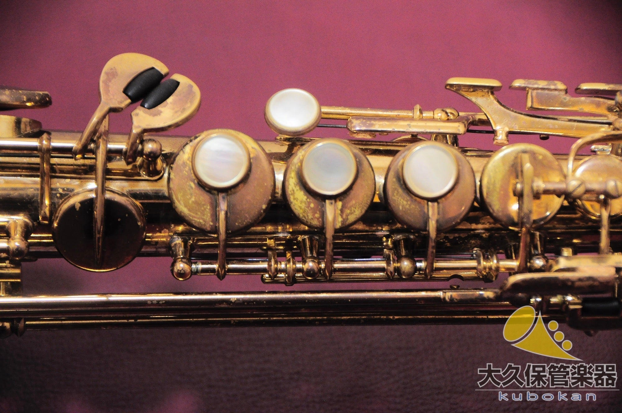 セルマー MARK VI 彫刻模様入り ソプラノサクソフォン - TC楽器 - TCGAKKI