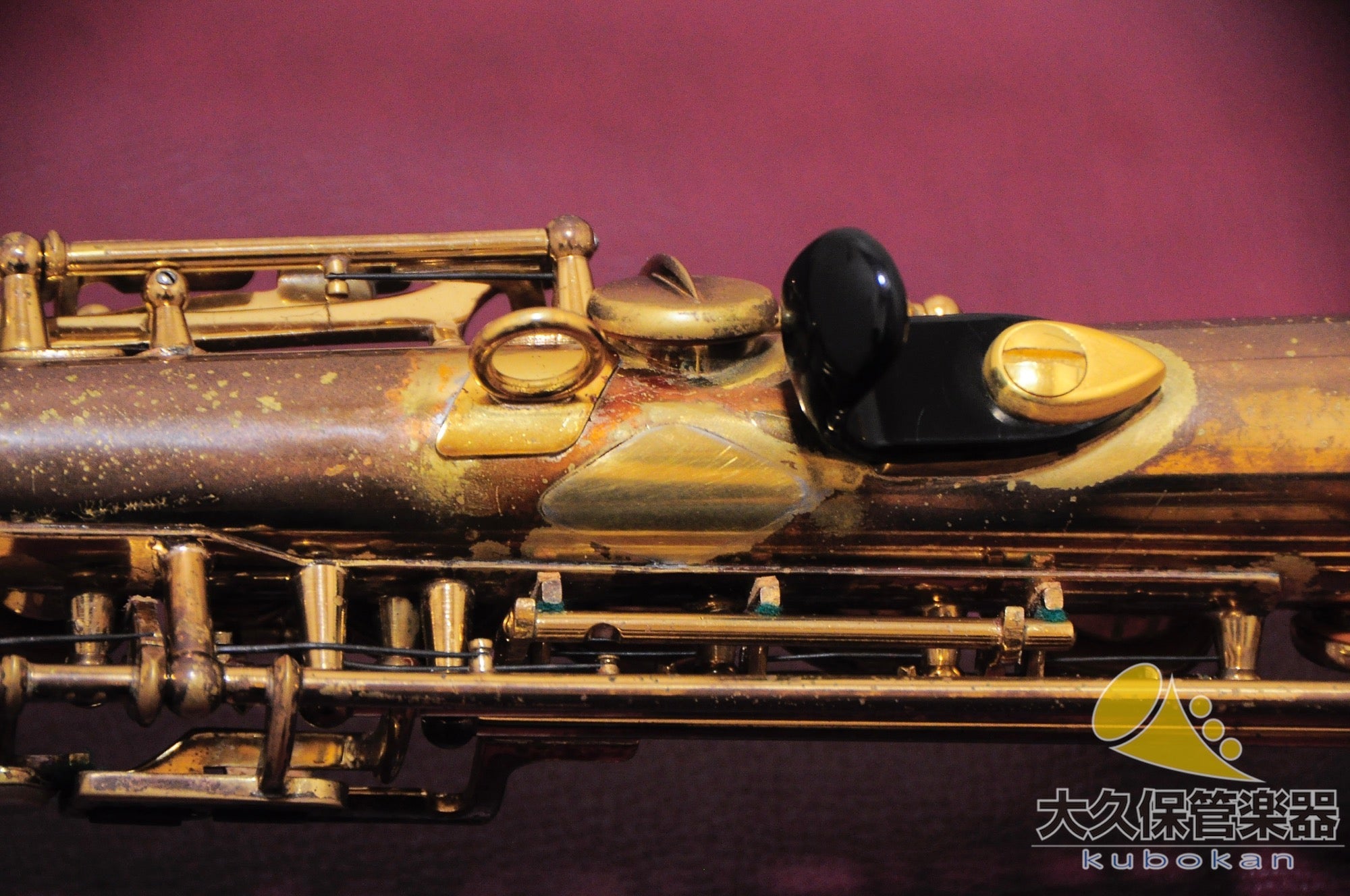 セルマー MARK VI 彫刻模様入り ソプラノサクソフォン - TC楽器 - TCGAKKI