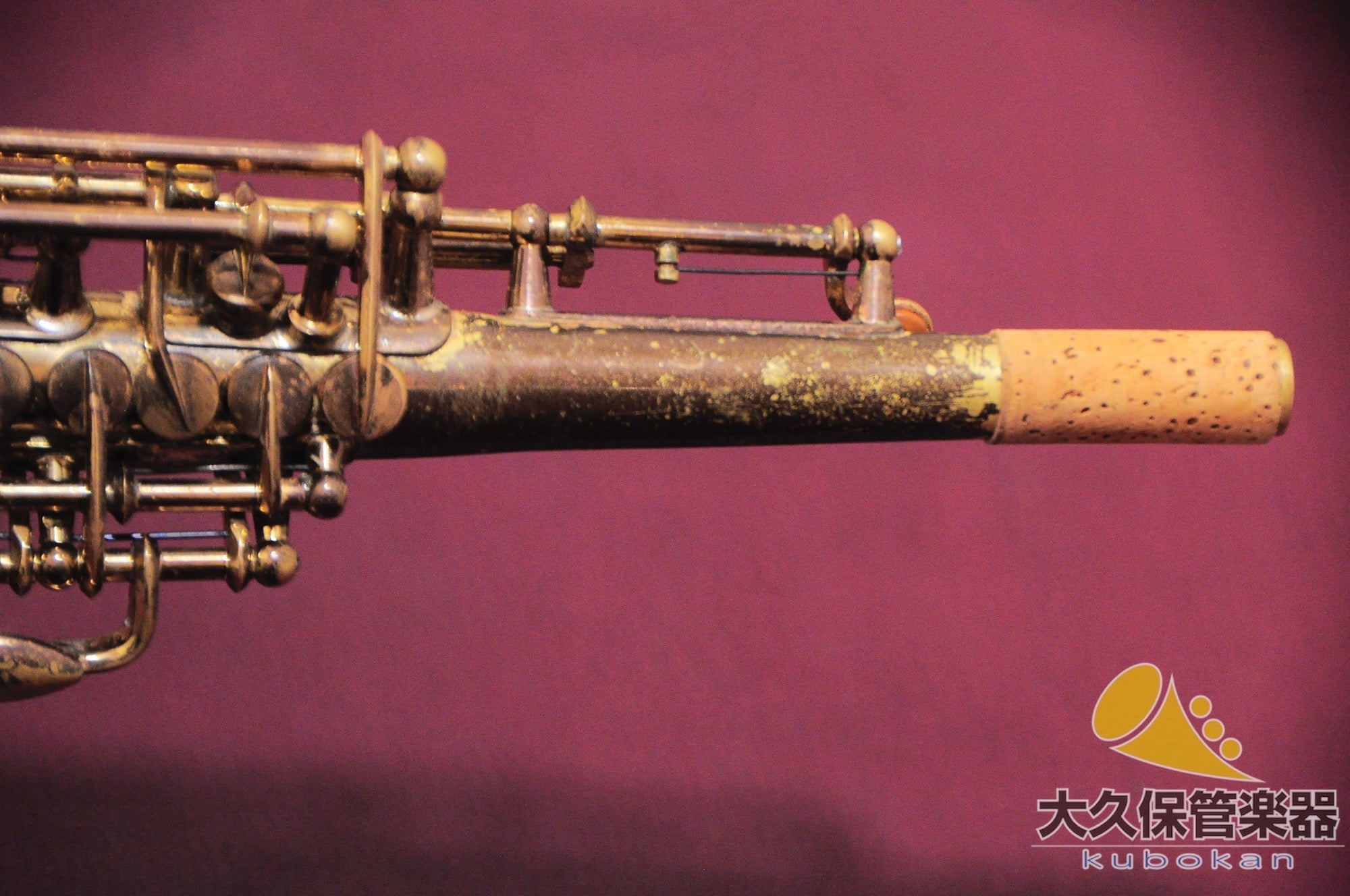 セルマー MARK VI 彫刻模様入り ソプラノサクソフォン - TC楽器 - TCGAKKI