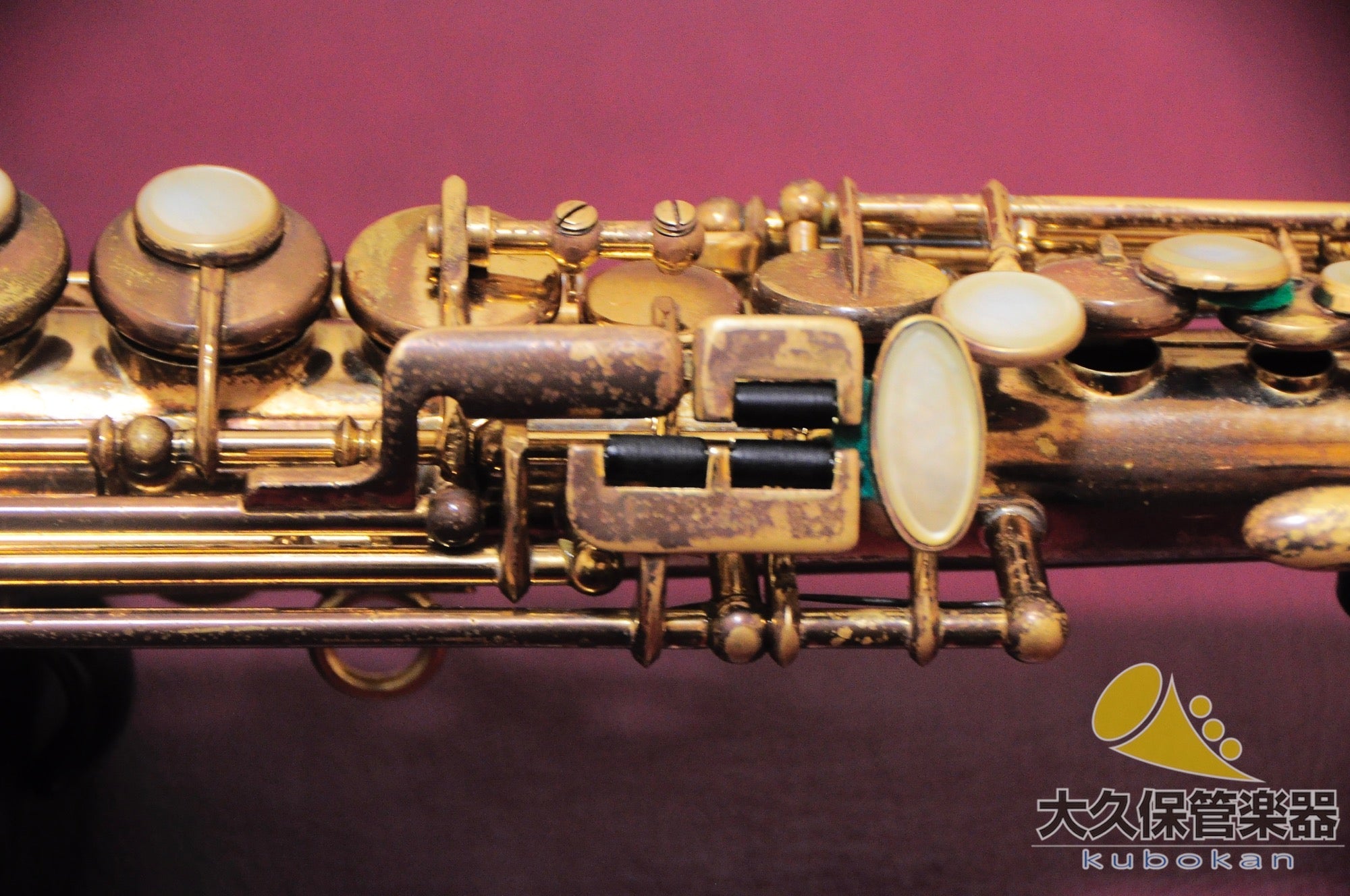 セルマー MARK VI 彫刻模様入り ソプラノサクソフォン - TC楽器 - TCGAKKI