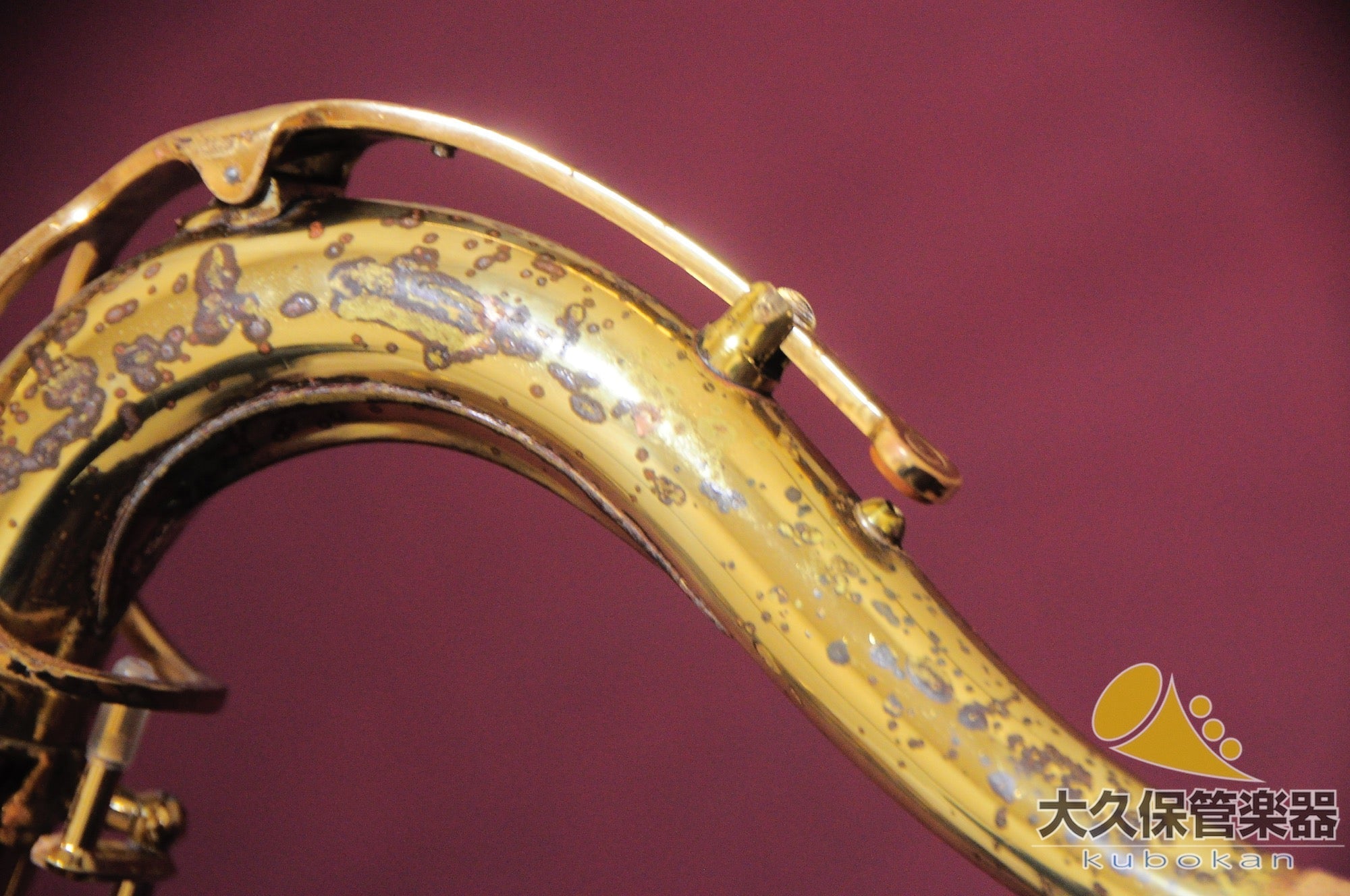 セルマー・パリ MARK VI (Relacquer) 1965年製　ヴィンテージ・ テナーサクソフォン - TC楽器 - TCGAKKI