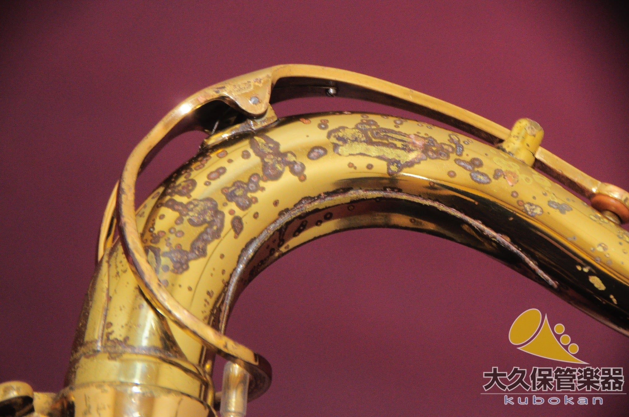 セルマー・パリ MARK VI (Relacquer) 1965年製　ヴィンテージ・ テナーサクソフォン - TC楽器 - TCGAKKI