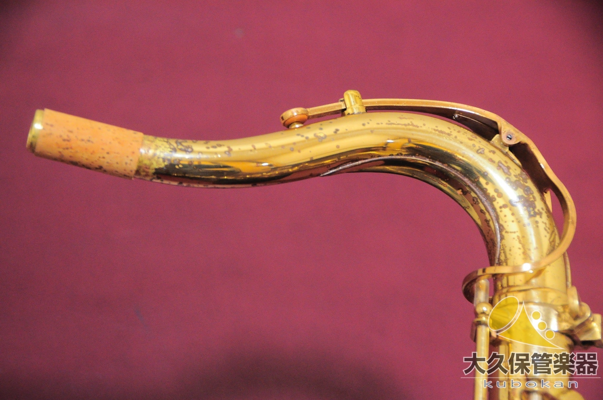 セルマー・パリ MARK VI (Relacquer) 1965年製　ヴィンテージ・ テナーサクソフォン - TC楽器 - TCGAKKI