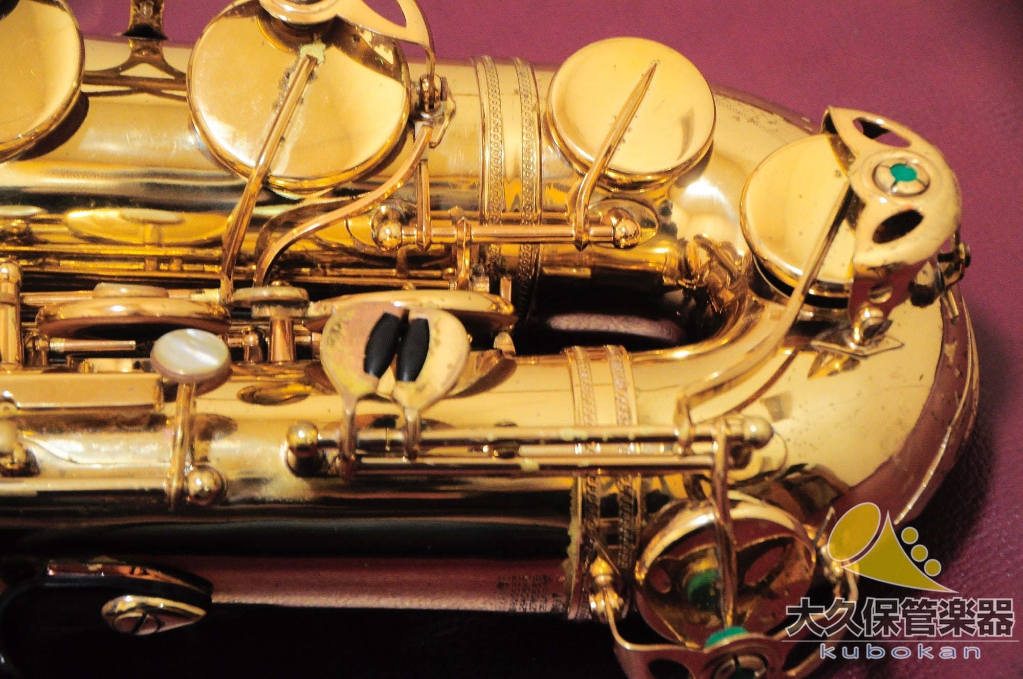 セルマー・パリ MARK VI (Relacquer) 1965年製　ヴィンテージ・ テナーサクソフォン - TC楽器 - TCGAKKI