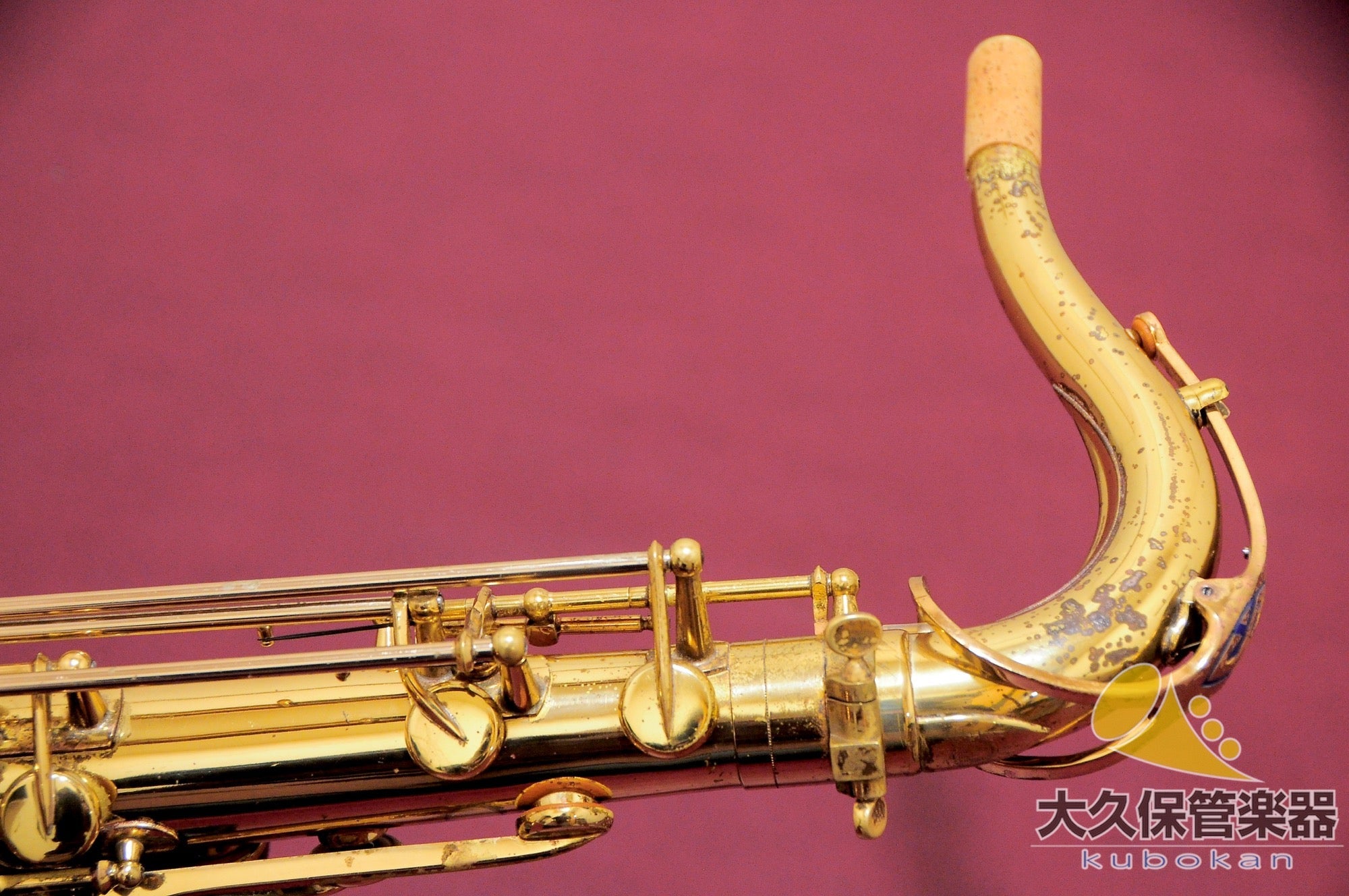 セルマー・パリ MARK VI (Relacquer) 1965年製　ヴィンテージ・ テナーサクソフォン - TC楽器 - TCGAKKI